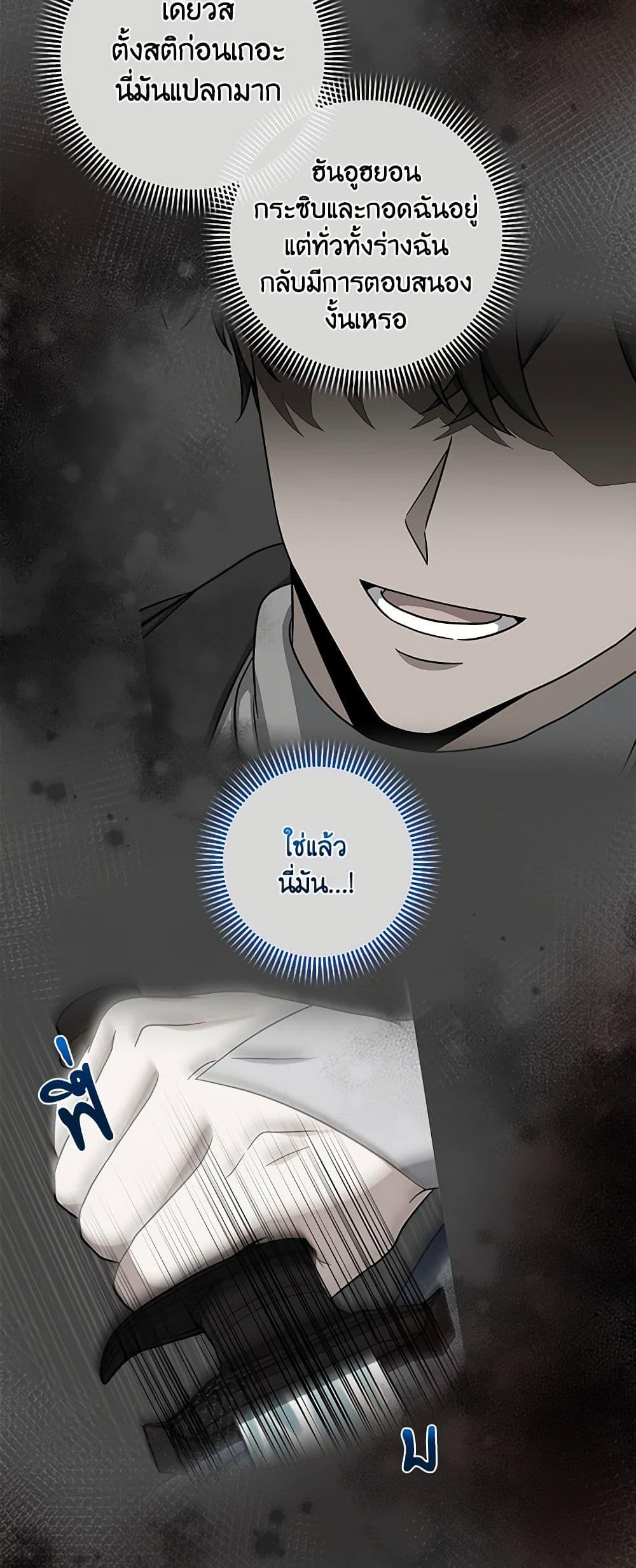 Manga-lc-com อ่านมังงะ อ่านการ์ตูน ออนไลน์ ฟรี Welcome to Dungeon Hotel ตอนที่ 1 2 3 4 5 6 7 8 9 10 11 12 13 14 ฟรี ไม่มีโฆษณา Manga-lc - อ่าน มังงะ อ่าน การ์ตูน ออนไลน์ อ่านมังงะ ฟรี