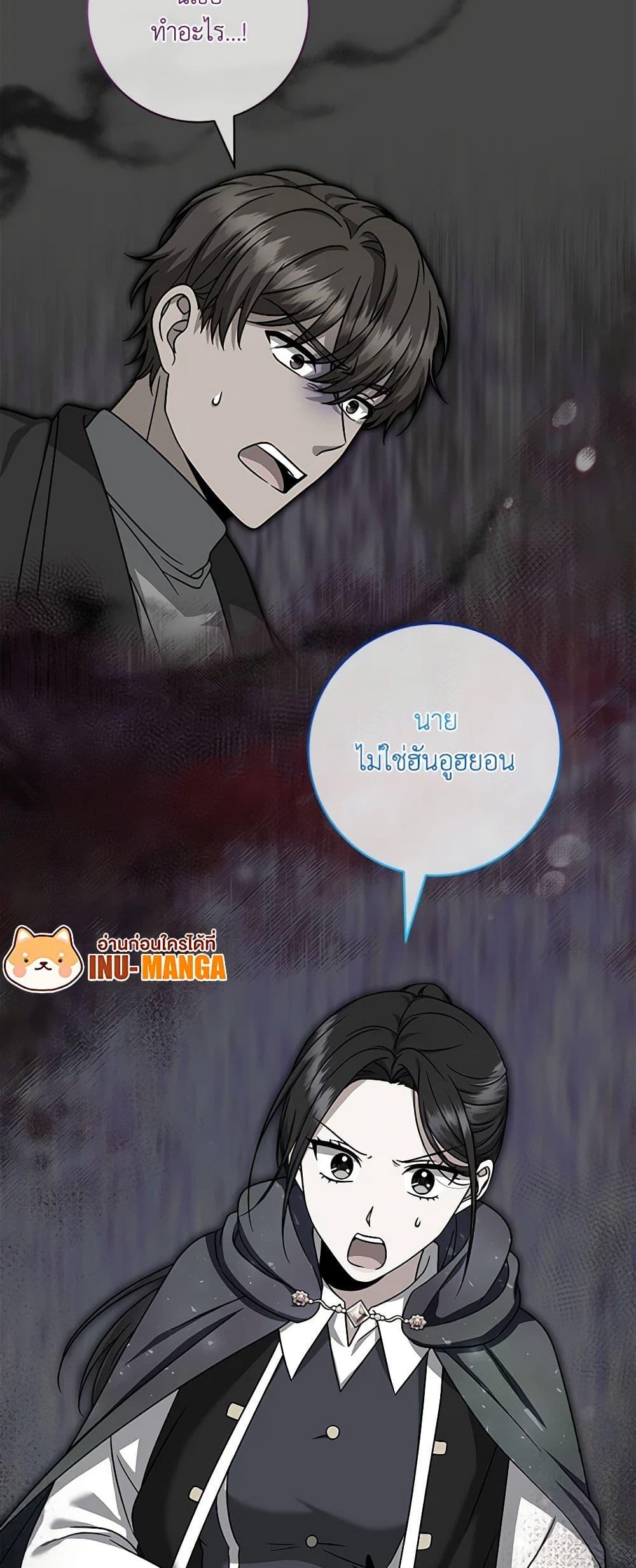 Manga-lc-com อ่านมังงะ อ่านการ์ตูน ออนไลน์ ฟรี Welcome to Dungeon Hotel ตอนที่ 1 2 3 4 5 6 7 8 9 10 11 12 13 14 ฟรี ไม่มีโฆษณา Manga-lc - อ่าน มังงะ อ่าน การ์ตูน ออนไลน์ อ่านมังงะ ฟรี