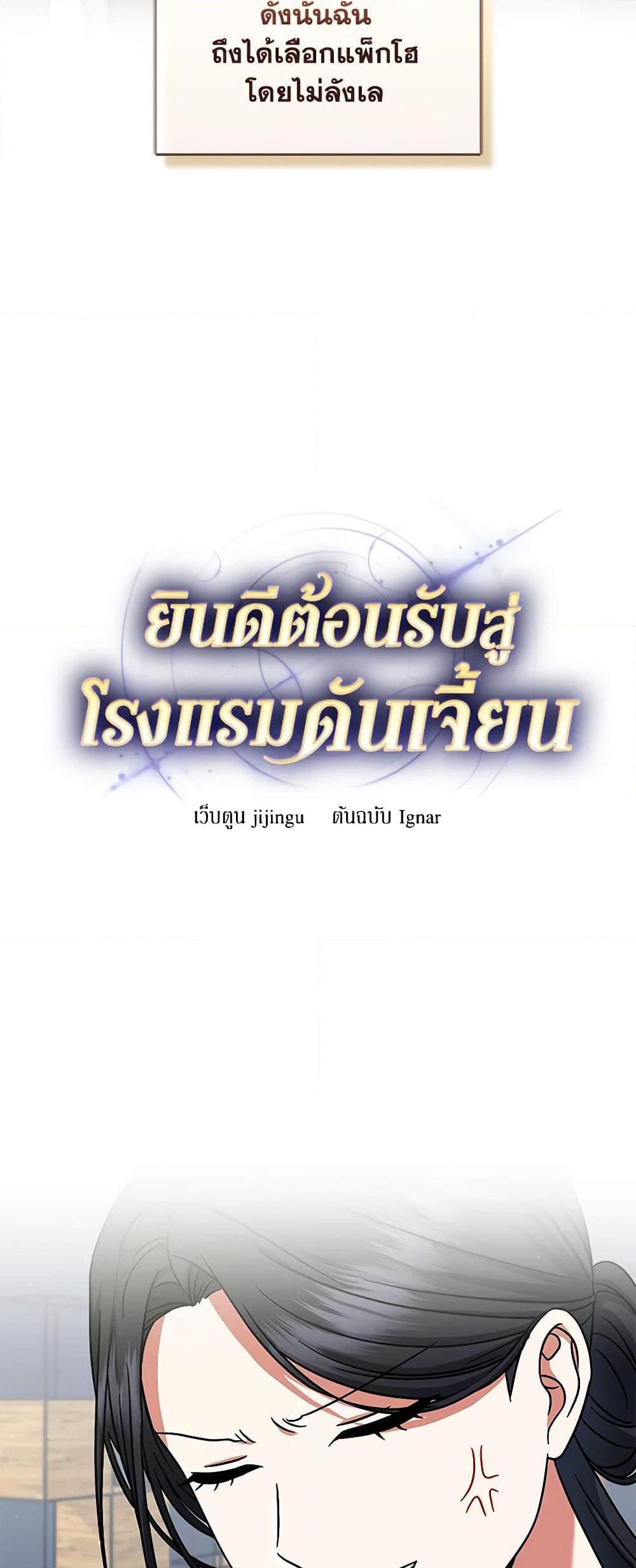 Manga-lc-com อ่านมังงะ อ่านการ์ตูน ออนไลน์ ฟรี Welcome to Dungeon Hotel ตอนที่ 1 2 3 4 5 6 7 8 9 10 11 12 13 14 ฟรี ไม่มีโฆษณา Manga-lc - อ่าน มังงะ อ่าน การ์ตูน ออนไลน์ อ่านมังงะ ฟรี