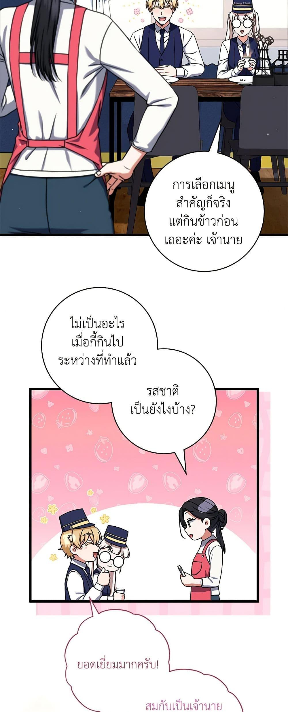 Manga-lc-com อ่านมังงะ อ่านการ์ตูน ออนไลน์ ฟรี Welcome to Dungeon Hotel ตอนที่ 1 2 3 4 5 6 7 8 9 10 11 12 13 14 ฟรี ไม่มีโฆษณา Manga-lc - อ่าน มังงะ อ่าน การ์ตูน ออนไลน์ อ่านมังงะ ฟรี