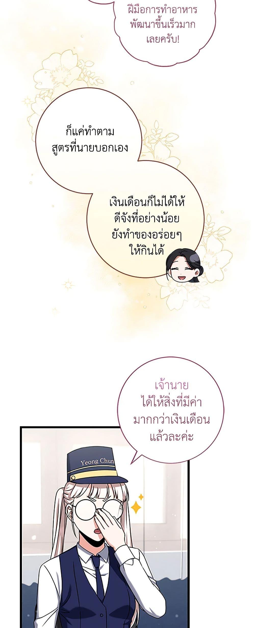 Manga-lc-com อ่านมังงะ อ่านการ์ตูน ออนไลน์ ฟรี Welcome to Dungeon Hotel ตอนที่ 1 2 3 4 5 6 7 8 9 10 11 12 13 14 ฟรี ไม่มีโฆษณา Manga-lc - อ่าน มังงะ อ่าน การ์ตูน ออนไลน์ อ่านมังงะ ฟรี