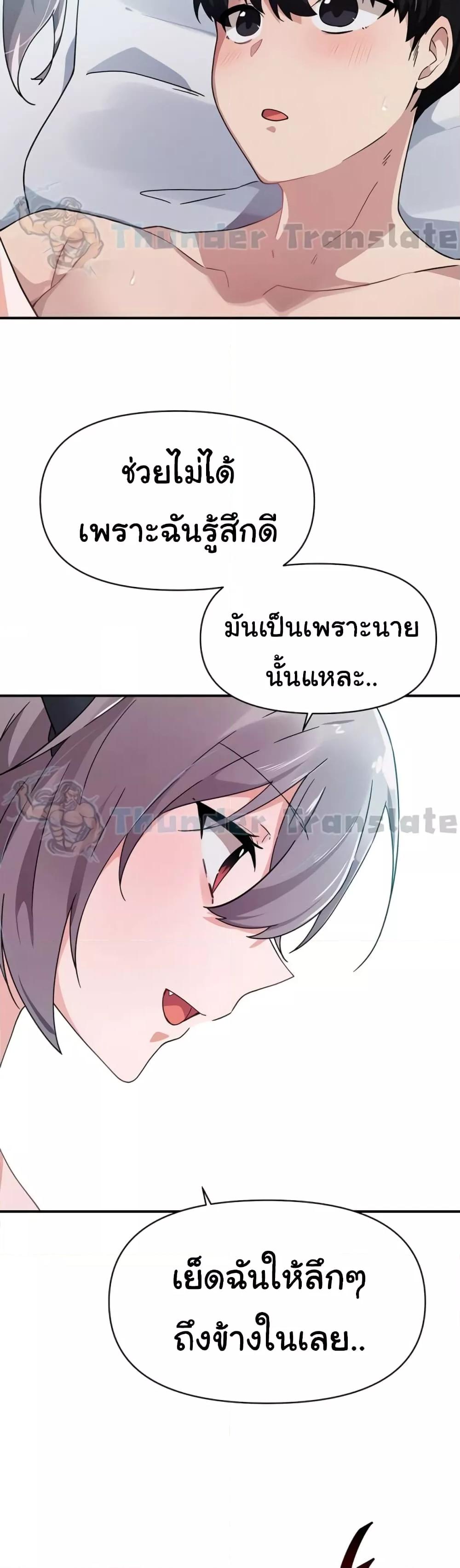 Doujin-Lc- อ่าน โดจิน มังฮวา เกาหลี ญี่ปุ่น จีน แปลไทย Please Give Me Energy ตอนที่ 1 2 3 4 5 6 7 8 9 10 11 12 13 14 ฟรี ไม่มีโฆษณา อ่าน โดจิน Manhwa เกาหลี ญี่ปุ่น จีน เรามีครบ คัดมาให้เน้นๆ โดจิน 18+ รับประกันความฟินโดย  Doujin Lc