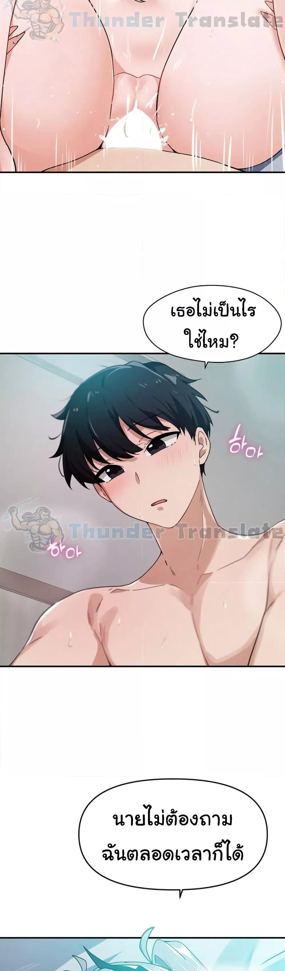 Doujin-Lc- อ่าน โดจิน มังฮวา เกาหลี ญี่ปุ่น จีน แปลไทย Please Give Me Energy ตอนที่ 1 2 3 4 5 6 7 8 9 10 11 12 13 14 ฟรี ไม่มีโฆษณา อ่าน โดจิน Manhwa เกาหลี ญี่ปุ่น จีน เรามีครบ คัดมาให้เน้นๆ โดจิน 18+ รับประกันความฟินโดย  Doujin Lc