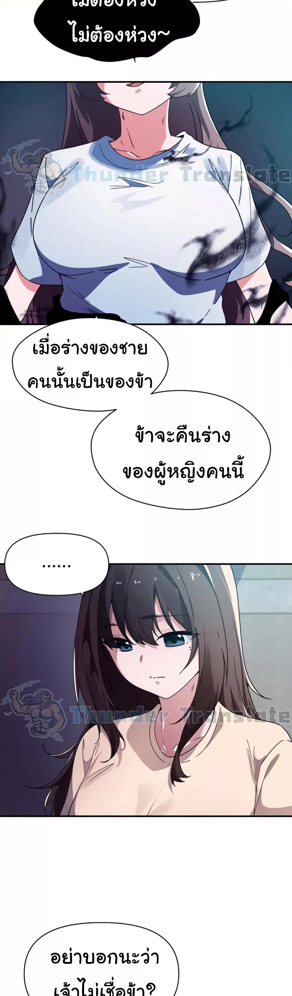 Doujin-Lc- อ่าน โดจิน มังฮวา เกาหลี ญี่ปุ่น จีน แปลไทย Please Give Me Energy ตอนที่ 1 2 3 4 5 6 7 8 9 10 11 12 13 14 ฟรี ไม่มีโฆษณา อ่าน โดจิน Manhwa เกาหลี ญี่ปุ่น จีน เรามีครบ คัดมาให้เน้นๆ โดจิน 18+ รับประกันความฟินโดย  Doujin Lc