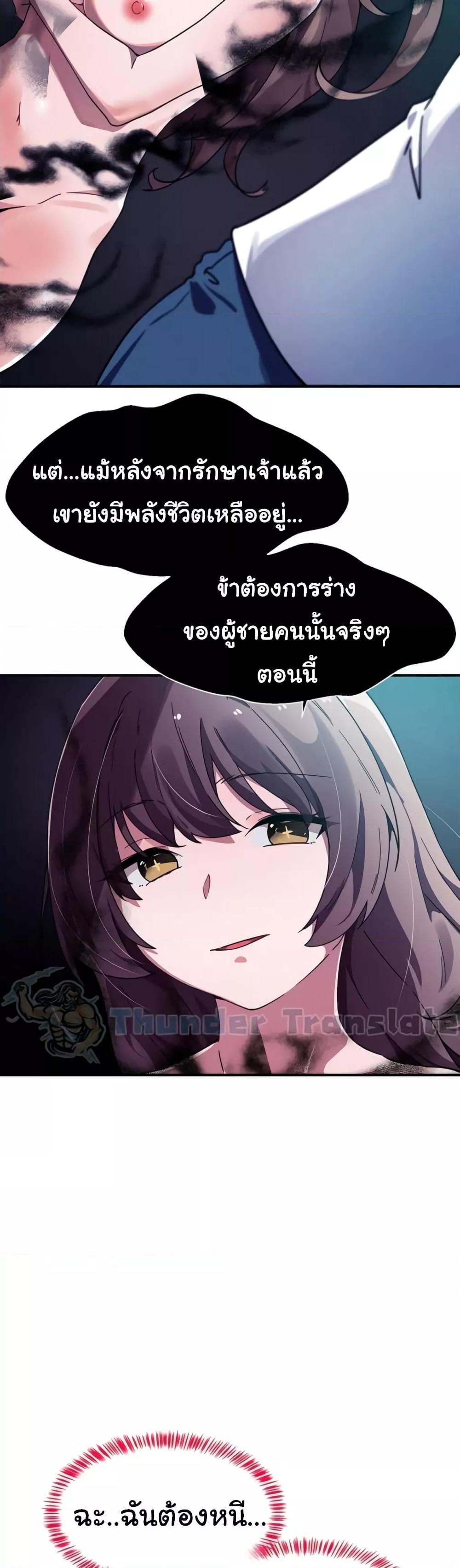 Doujin-Lc- อ่าน โดจิน มังฮวา เกาหลี ญี่ปุ่น จีน แปลไทย Please Give Me Energy ตอนที่ 1 2 3 4 5 6 7 8 9 10 11 12 13 14 ฟรี ไม่มีโฆษณา อ่าน โดจิน Manhwa เกาหลี ญี่ปุ่น จีน เรามีครบ คัดมาให้เน้นๆ โดจิน 18+ รับประกันความฟินโดย  Doujin Lc