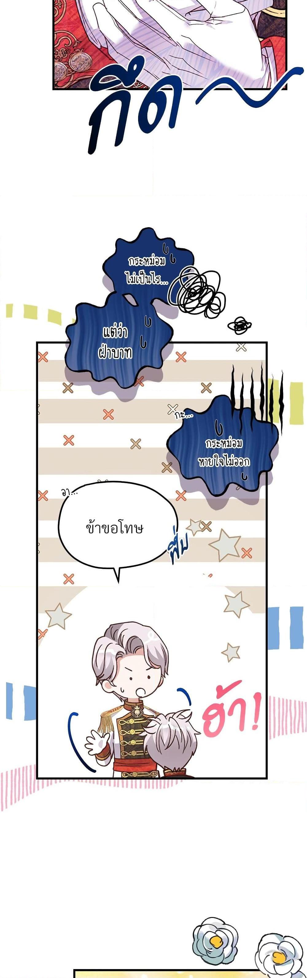 Manga-lc-com อ่านมังงะ อ่านการ์ตูน ออนไลน์ ฟรี The Little Princess and Her Monster Prince ตอนที่ 1 2 3 4 5 6 7 8 9 10 11 12 13 14 ฟรี ไม่มีโฆษณา Manga-lc - อ่าน มังงะ อ่าน การ์ตูน ออนไลน์ อ่านมังงะ ฟรี