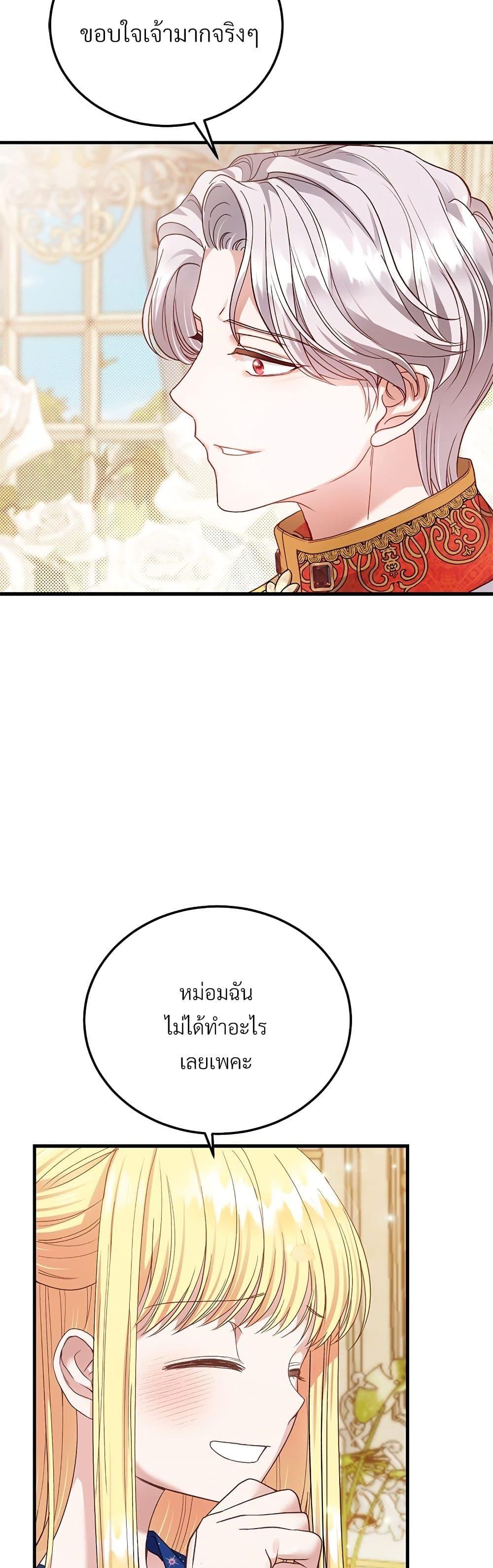 Manga-lc-com อ่านมังงะ อ่านการ์ตูน ออนไลน์ ฟรี The Little Princess and Her Monster Prince ตอนที่ 1 2 3 4 5 6 7 8 9 10 11 12 13 14 ฟรี ไม่มีโฆษณา Manga-lc - อ่าน มังงะ อ่าน การ์ตูน ออนไลน์ อ่านมังงะ ฟรี