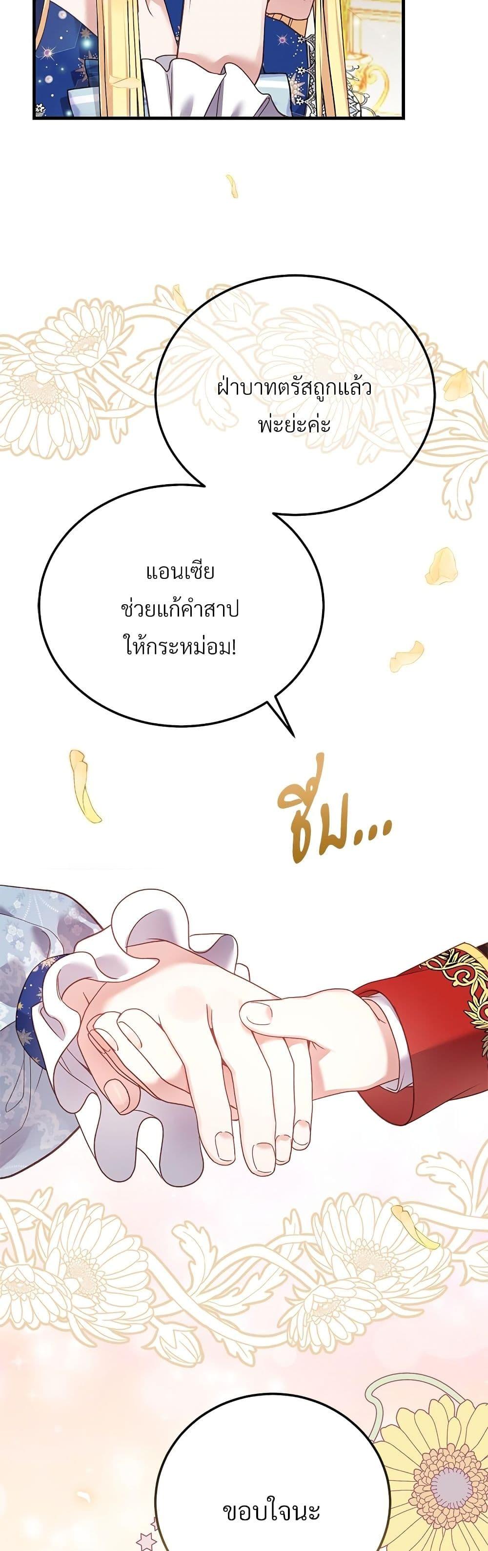 Manga-lc-com อ่านมังงะ อ่านการ์ตูน ออนไลน์ ฟรี The Little Princess and Her Monster Prince ตอนที่ 1 2 3 4 5 6 7 8 9 10 11 12 13 14 ฟรี ไม่มีโฆษณา Manga-lc - อ่าน มังงะ อ่าน การ์ตูน ออนไลน์ อ่านมังงะ ฟรี