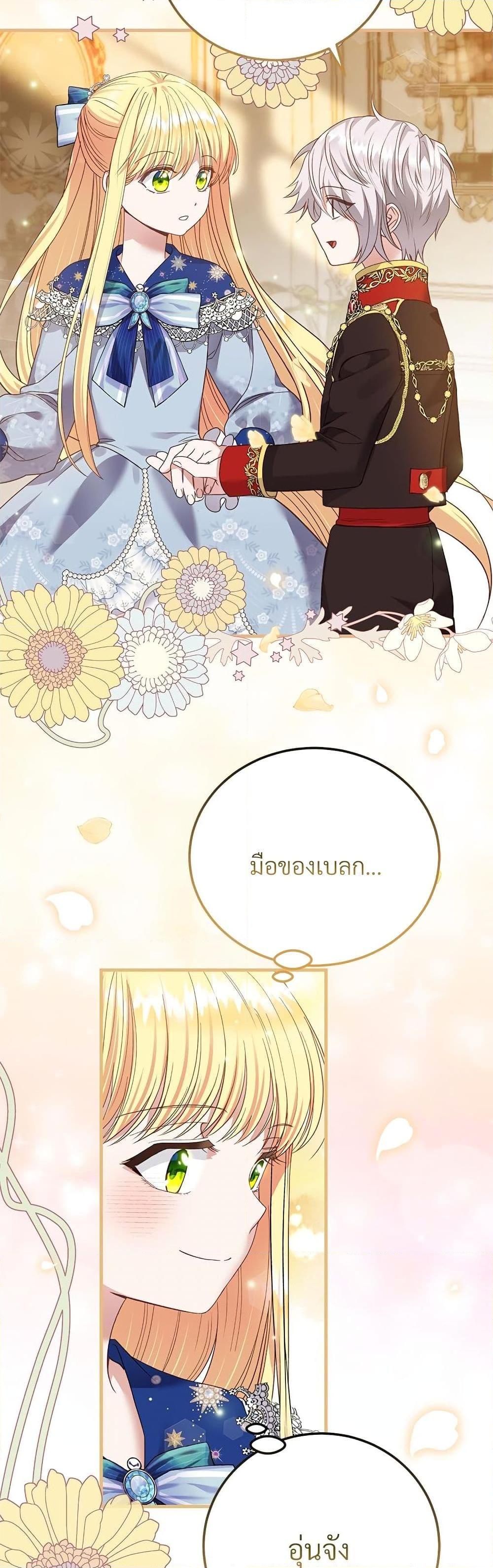 Manga-lc-com อ่านมังงะ อ่านการ์ตูน ออนไลน์ ฟรี The Little Princess and Her Monster Prince ตอนที่ 1 2 3 4 5 6 7 8 9 10 11 12 13 14 ฟรี ไม่มีโฆษณา Manga-lc - อ่าน มังงะ อ่าน การ์ตูน ออนไลน์ อ่านมังงะ ฟรี