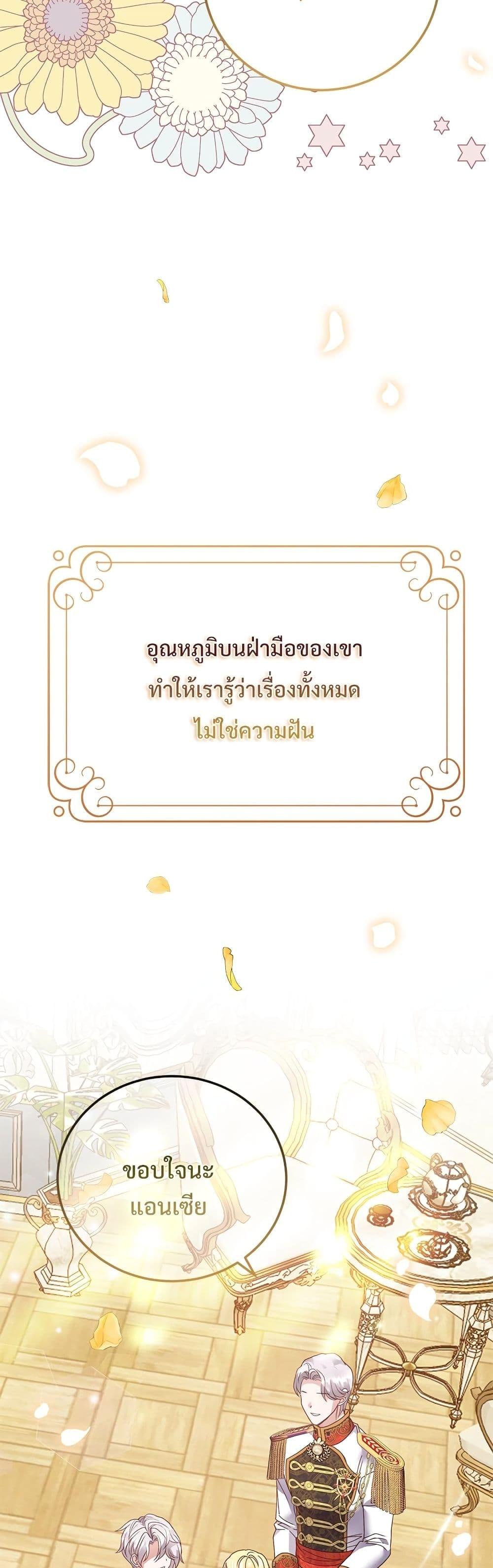 Manga-lc-com อ่านมังงะ อ่านการ์ตูน ออนไลน์ ฟรี The Little Princess and Her Monster Prince ตอนที่ 1 2 3 4 5 6 7 8 9 10 11 12 13 14 ฟรี ไม่มีโฆษณา Manga-lc - อ่าน มังงะ อ่าน การ์ตูน ออนไลน์ อ่านมังงะ ฟรี