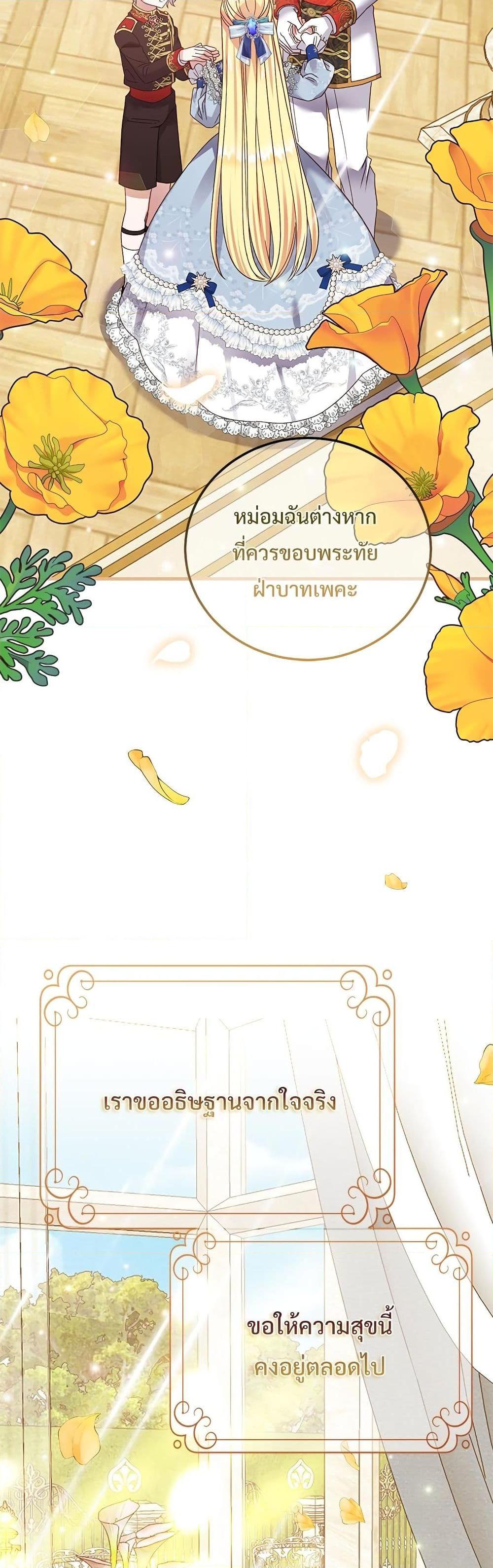 Manga-lc-com อ่านมังงะ อ่านการ์ตูน ออนไลน์ ฟรี The Little Princess and Her Monster Prince ตอนที่ 1 2 3 4 5 6 7 8 9 10 11 12 13 14 ฟรี ไม่มีโฆษณา Manga-lc - อ่าน มังงะ อ่าน การ์ตูน ออนไลน์ อ่านมังงะ ฟรี