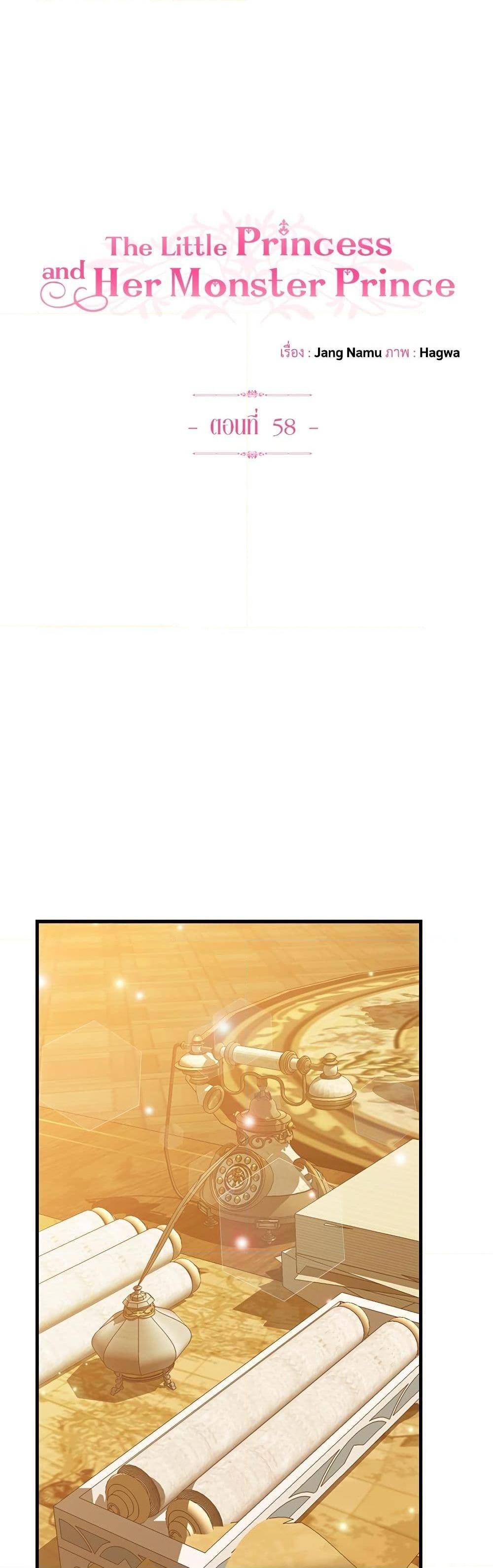 Manga-lc-com อ่านมังงะ อ่านการ์ตูน ออนไลน์ ฟรี The Little Princess and Her Monster Prince ตอนที่ 1 2 3 4 5 6 7 8 9 10 11 12 13 14 ฟรี ไม่มีโฆษณา Manga-lc - อ่าน มังงะ อ่าน การ์ตูน ออนไลน์ อ่านมังงะ ฟรี