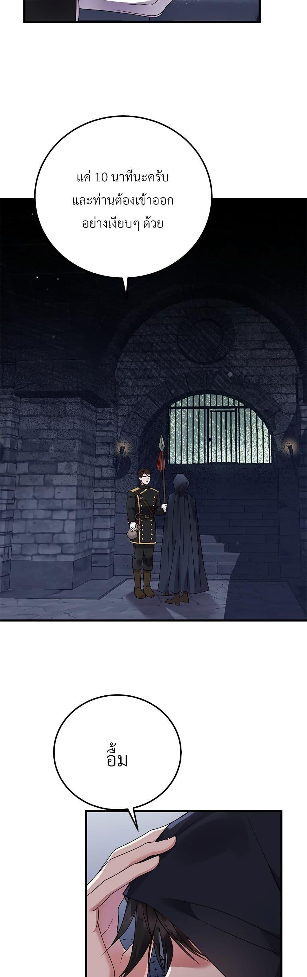 Manga-lc-com อ่านมังงะ อ่านการ์ตูน ออนไลน์ ฟรี The Little Princess and Her Monster Prince ตอนที่ 1 2 3 4 5 6 7 8 9 10 11 12 13 14 ฟรี ไม่มีโฆษณา Manga-lc - อ่าน มังงะ อ่าน การ์ตูน ออนไลน์ อ่านมังงะ ฟรี