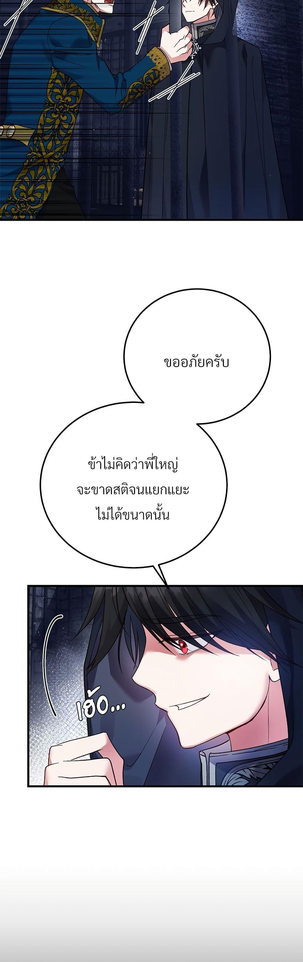 Manga-lc-com อ่านมังงะ อ่านการ์ตูน ออนไลน์ ฟรี The Little Princess and Her Monster Prince ตอนที่ 1 2 3 4 5 6 7 8 9 10 11 12 13 14 ฟรี ไม่มีโฆษณา Manga-lc - อ่าน มังงะ อ่าน การ์ตูน ออนไลน์ อ่านมังงะ ฟรี