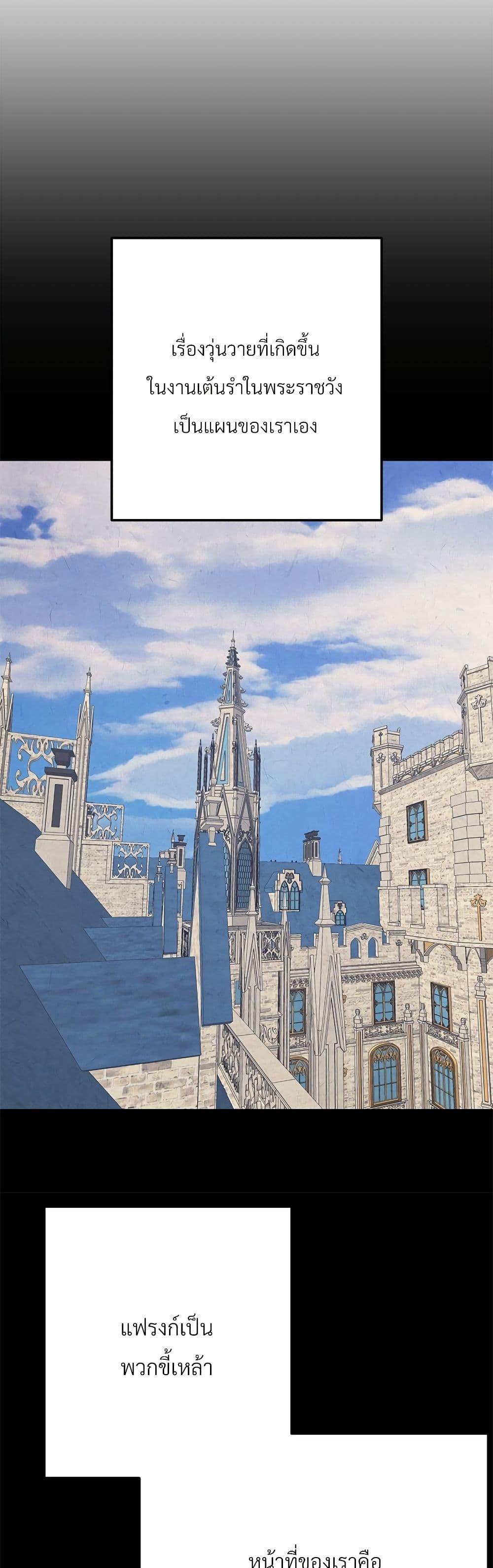 Manga-lc-com อ่านมังงะ อ่านการ์ตูน ออนไลน์ ฟรี The Little Princess and Her Monster Prince ตอนที่ 1 2 3 4 5 6 7 8 9 10 11 12 13 14 ฟรี ไม่มีโฆษณา Manga-lc - อ่าน มังงะ อ่าน การ์ตูน ออนไลน์ อ่านมังงะ ฟรี