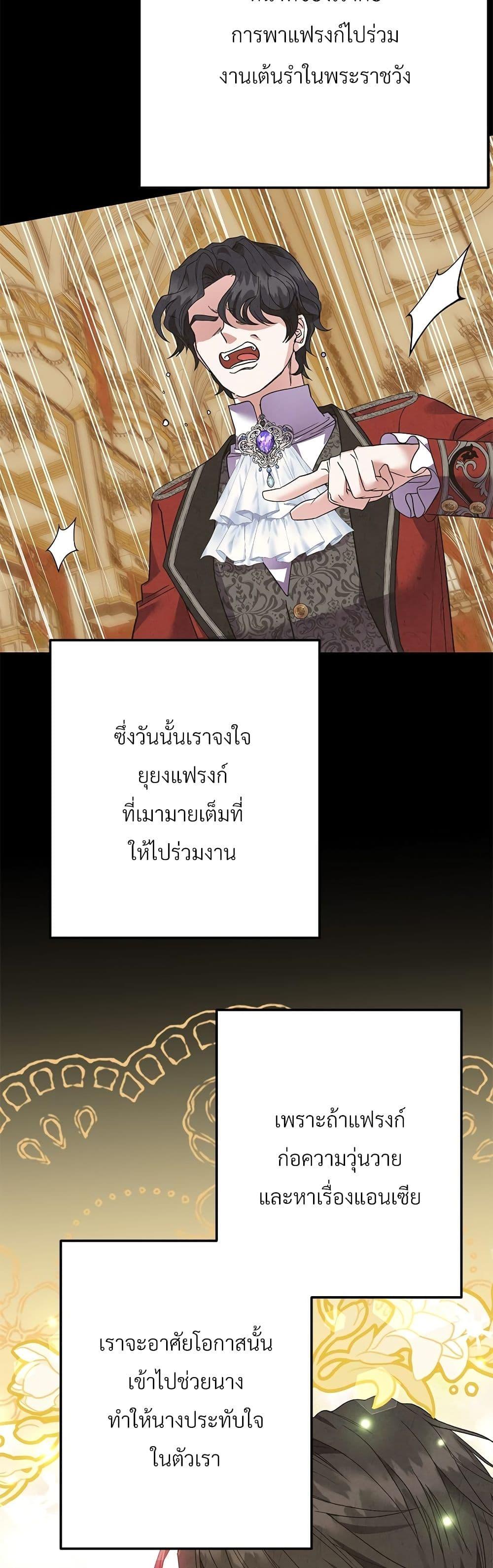 Manga-lc-com อ่านมังงะ อ่านการ์ตูน ออนไลน์ ฟรี The Little Princess and Her Monster Prince ตอนที่ 1 2 3 4 5 6 7 8 9 10 11 12 13 14 ฟรี ไม่มีโฆษณา Manga-lc - อ่าน มังงะ อ่าน การ์ตูน ออนไลน์ อ่านมังงะ ฟรี