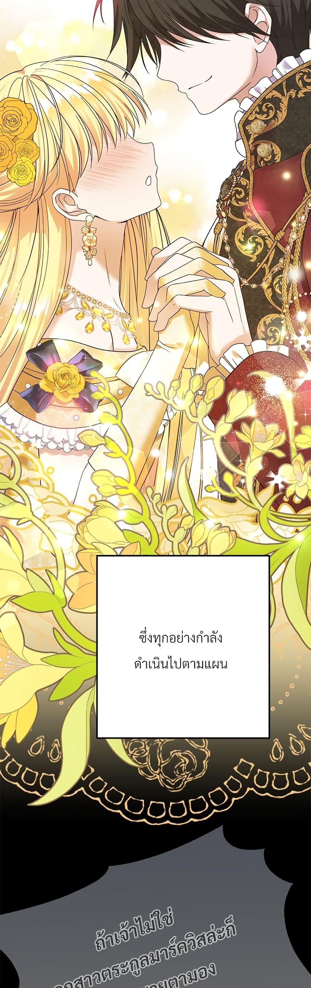 Manga-lc-com อ่านมังงะ อ่านการ์ตูน ออนไลน์ ฟรี The Little Princess and Her Monster Prince ตอนที่ 1 2 3 4 5 6 7 8 9 10 11 12 13 14 ฟรี ไม่มีโฆษณา Manga-lc - อ่าน มังงะ อ่าน การ์ตูน ออนไลน์ อ่านมังงะ ฟรี
