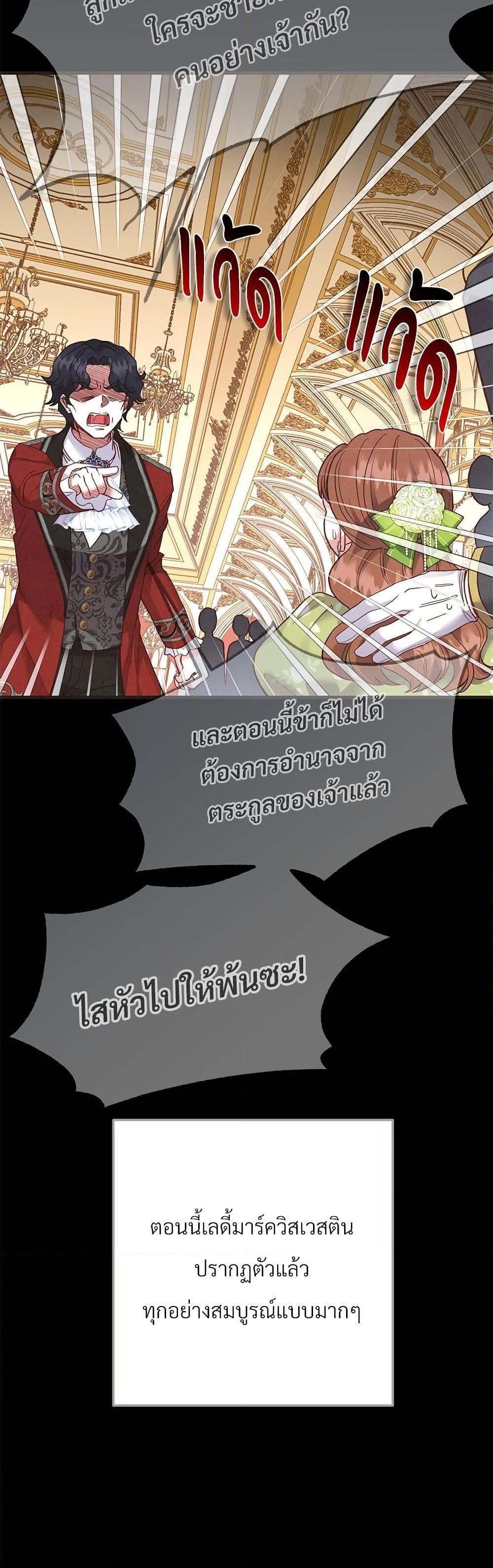 Manga-lc-com อ่านมังงะ อ่านการ์ตูน ออนไลน์ ฟรี The Little Princess and Her Monster Prince ตอนที่ 1 2 3 4 5 6 7 8 9 10 11 12 13 14 ฟรี ไม่มีโฆษณา Manga-lc - อ่าน มังงะ อ่าน การ์ตูน ออนไลน์ อ่านมังงะ ฟรี