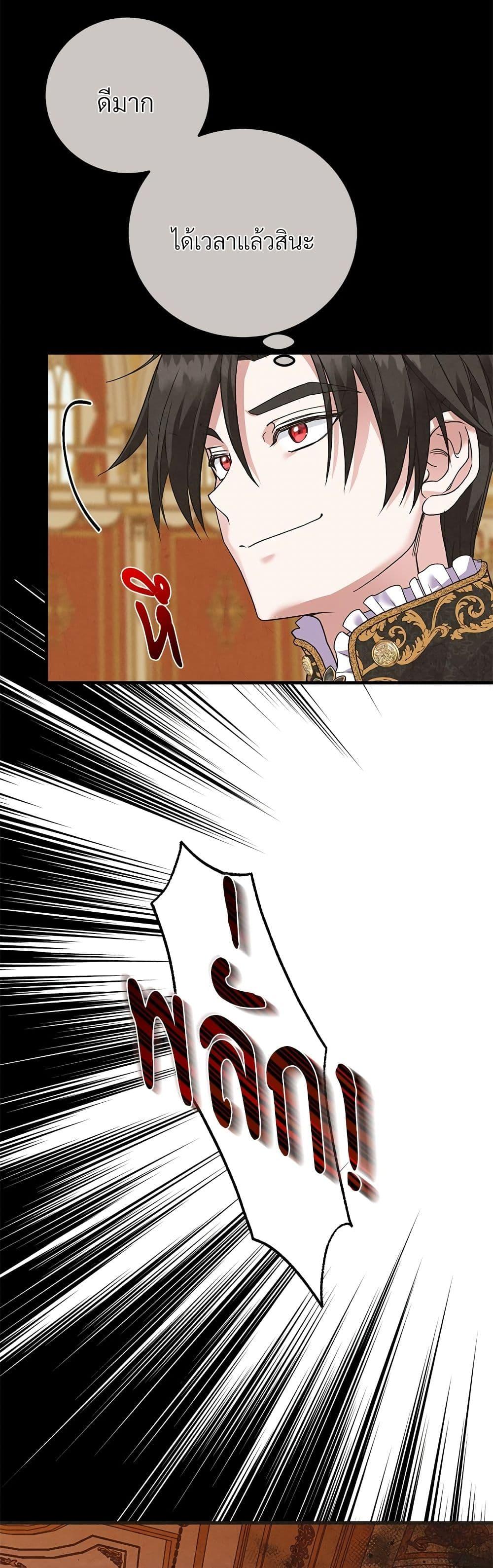 Manga-lc-com อ่านมังงะ อ่านการ์ตูน ออนไลน์ ฟรี The Little Princess and Her Monster Prince ตอนที่ 1 2 3 4 5 6 7 8 9 10 11 12 13 14 ฟรี ไม่มีโฆษณา Manga-lc - อ่าน มังงะ อ่าน การ์ตูน ออนไลน์ อ่านมังงะ ฟรี