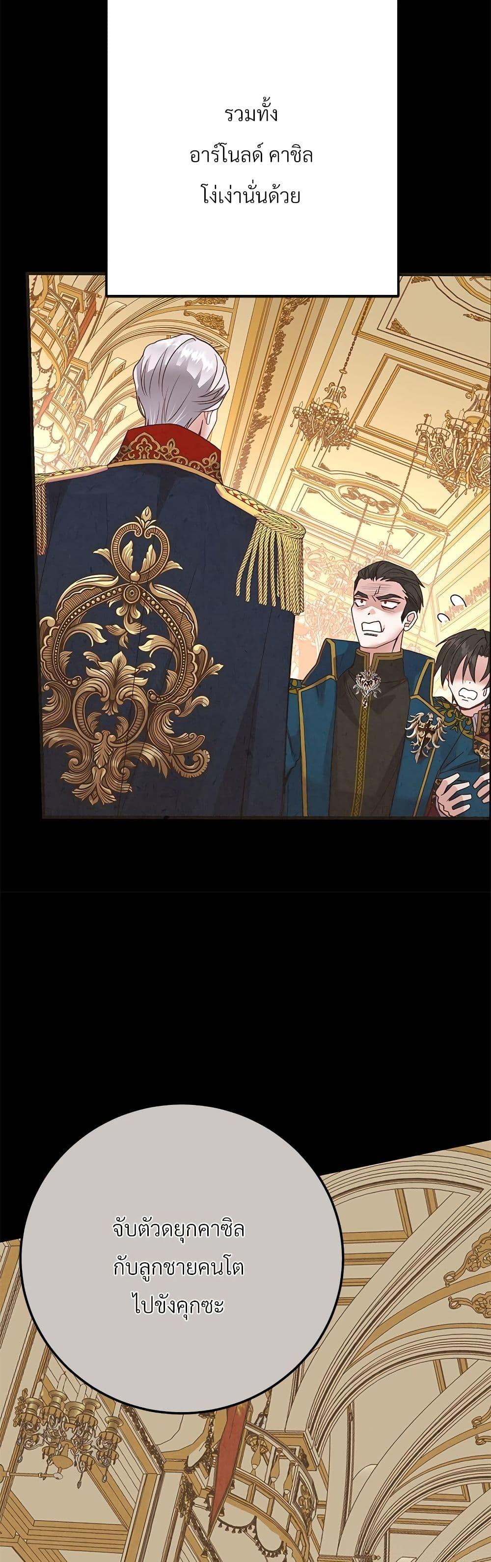 Manga-lc-com อ่านมังงะ อ่านการ์ตูน ออนไลน์ ฟรี The Little Princess and Her Monster Prince ตอนที่ 1 2 3 4 5 6 7 8 9 10 11 12 13 14 ฟรี ไม่มีโฆษณา Manga-lc - อ่าน มังงะ อ่าน การ์ตูน ออนไลน์ อ่านมังงะ ฟรี