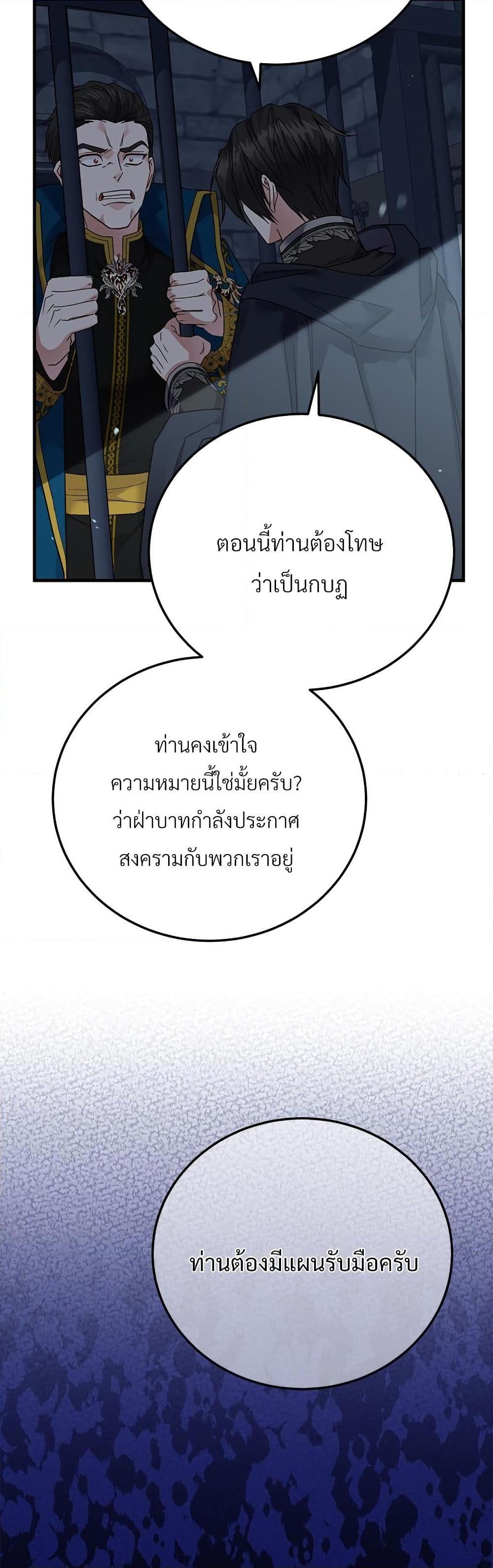 Manga-lc-com อ่านมังงะ อ่านการ์ตูน ออนไลน์ ฟรี The Little Princess and Her Monster Prince ตอนที่ 1 2 3 4 5 6 7 8 9 10 11 12 13 14 ฟรี ไม่มีโฆษณา Manga-lc - อ่าน มังงะ อ่าน การ์ตูน ออนไลน์ อ่านมังงะ ฟรี