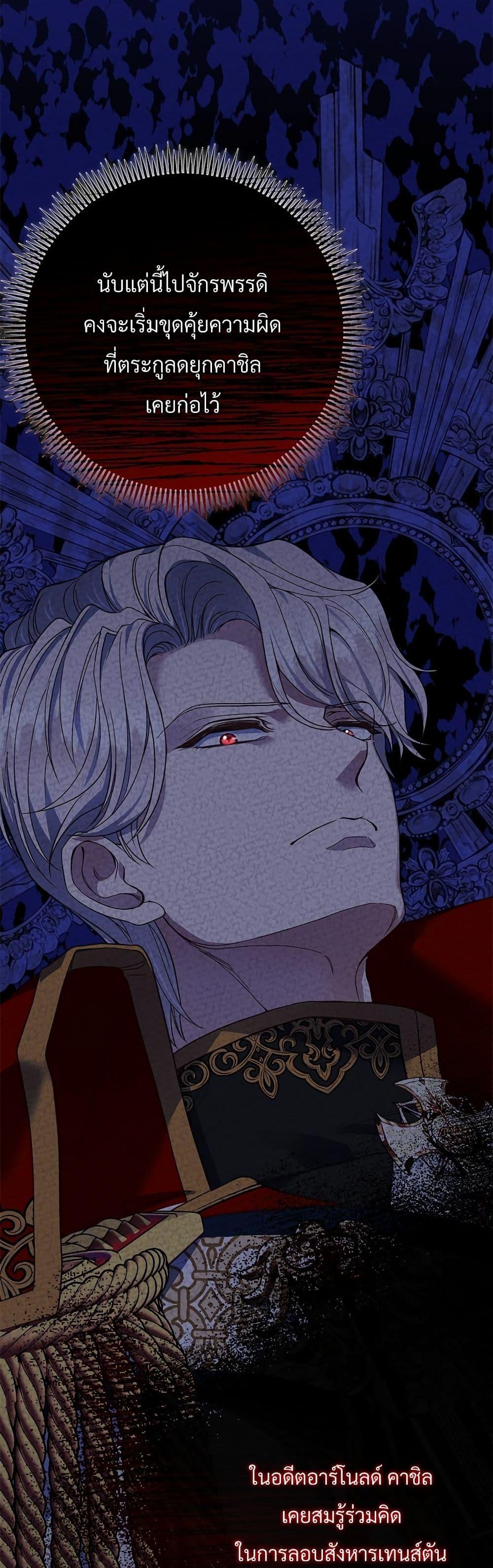 Manga-lc-com อ่านมังงะ อ่านการ์ตูน ออนไลน์ ฟรี The Little Princess and Her Monster Prince ตอนที่ 1 2 3 4 5 6 7 8 9 10 11 12 13 14 ฟรี ไม่มีโฆษณา Manga-lc - อ่าน มังงะ อ่าน การ์ตูน ออนไลน์ อ่านมังงะ ฟรี