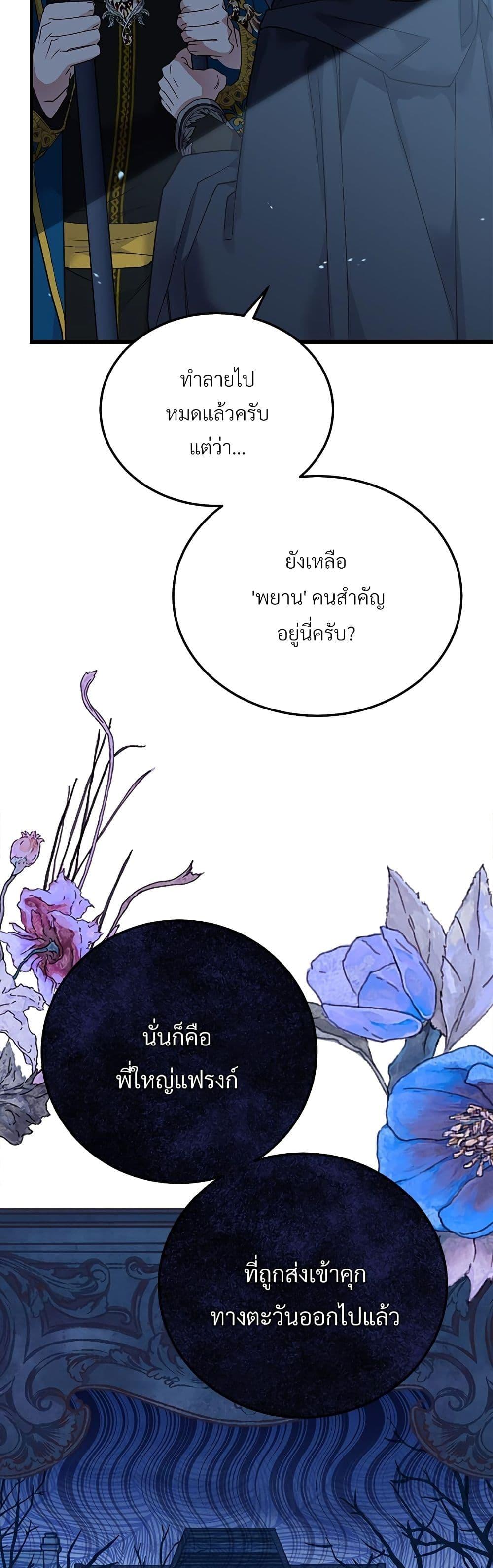 Manga-lc-com อ่านมังงะ อ่านการ์ตูน ออนไลน์ ฟรี The Little Princess and Her Monster Prince ตอนที่ 1 2 3 4 5 6 7 8 9 10 11 12 13 14 ฟรี ไม่มีโฆษณา Manga-lc - อ่าน มังงะ อ่าน การ์ตูน ออนไลน์ อ่านมังงะ ฟรี