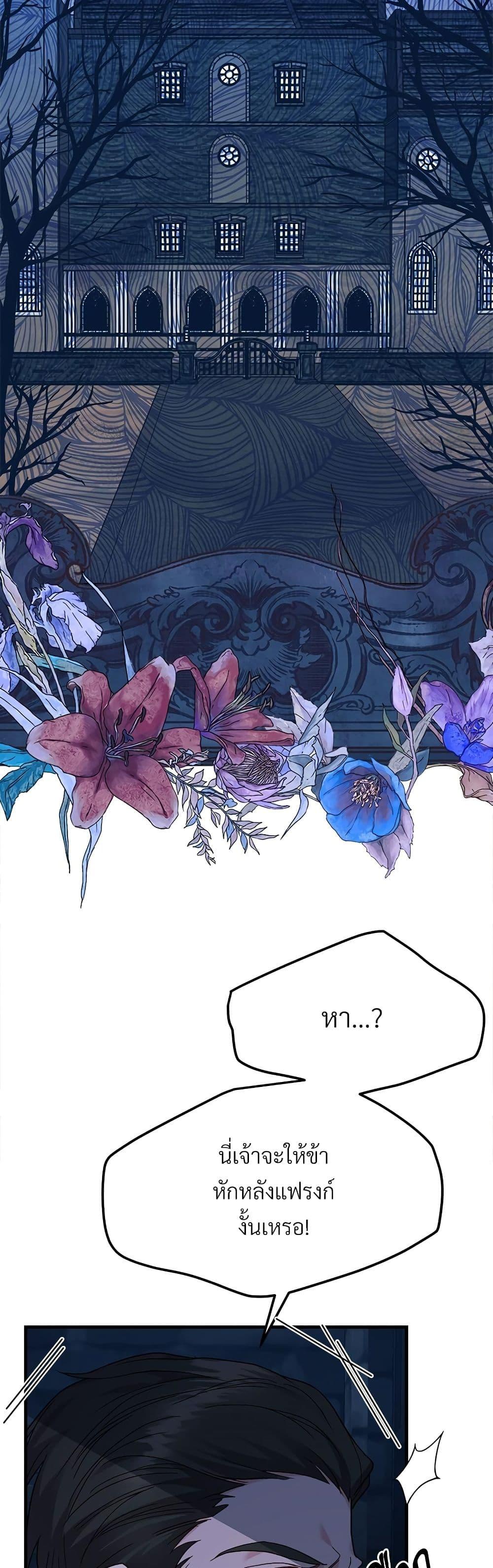 Manga-lc-com อ่านมังงะ อ่านการ์ตูน ออนไลน์ ฟรี The Little Princess and Her Monster Prince ตอนที่ 1 2 3 4 5 6 7 8 9 10 11 12 13 14 ฟรี ไม่มีโฆษณา Manga-lc - อ่าน มังงะ อ่าน การ์ตูน ออนไลน์ อ่านมังงะ ฟรี