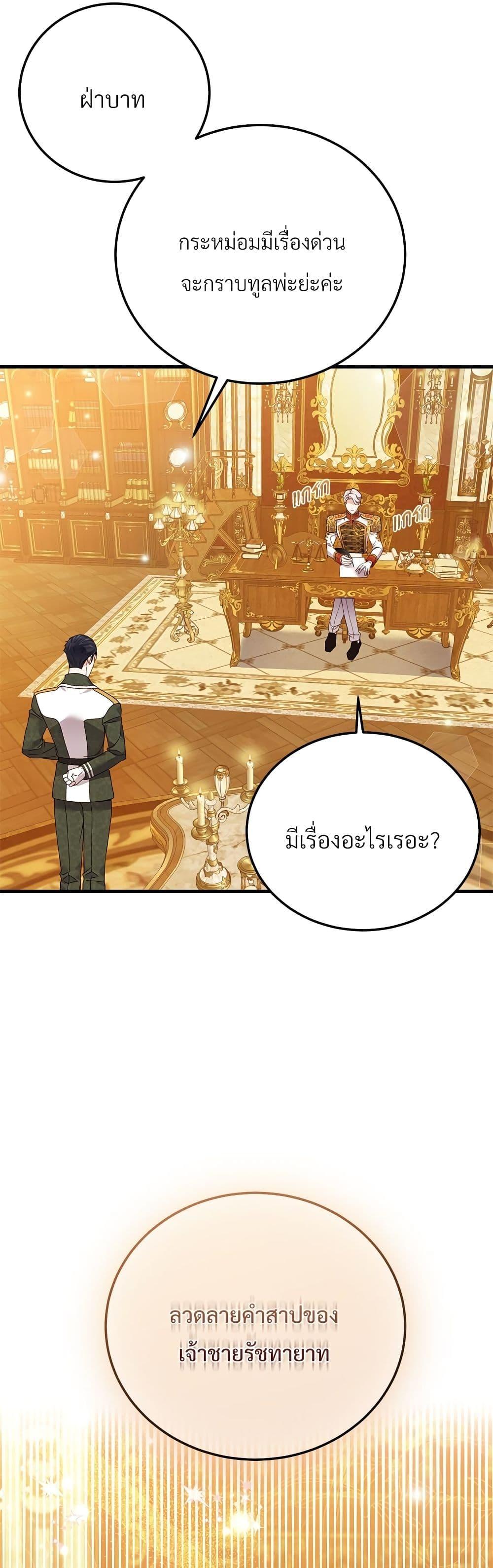 Manga-lc-com อ่านมังงะ อ่านการ์ตูน ออนไลน์ ฟรี The Little Princess and Her Monster Prince ตอนที่ 1 2 3 4 5 6 7 8 9 10 11 12 13 14 ฟรี ไม่มีโฆษณา Manga-lc - อ่าน มังงะ อ่าน การ์ตูน ออนไลน์ อ่านมังงะ ฟรี