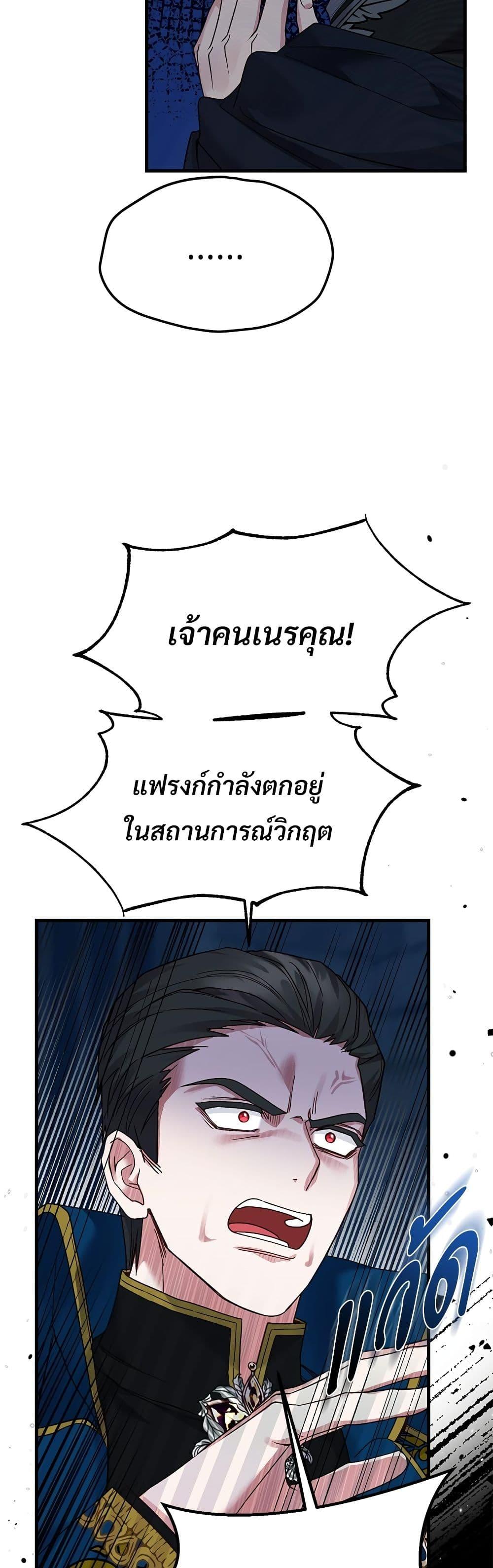 Manga-lc-com อ่านมังงะ อ่านการ์ตูน ออนไลน์ ฟรี The Little Princess and Her Monster Prince ตอนที่ 1 2 3 4 5 6 7 8 9 10 11 12 13 14 ฟรี ไม่มีโฆษณา Manga-lc - อ่าน มังงะ อ่าน การ์ตูน ออนไลน์ อ่านมังงะ ฟรี