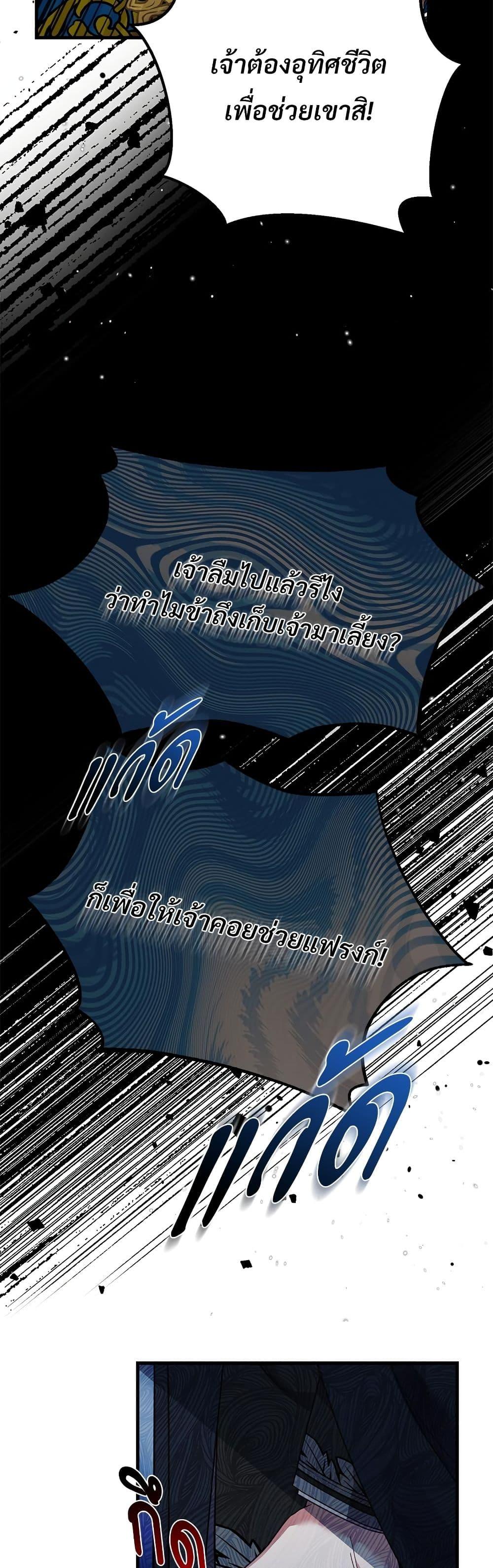 Manga-lc-com อ่านมังงะ อ่านการ์ตูน ออนไลน์ ฟรี The Little Princess and Her Monster Prince ตอนที่ 1 2 3 4 5 6 7 8 9 10 11 12 13 14 ฟรี ไม่มีโฆษณา Manga-lc - อ่าน มังงะ อ่าน การ์ตูน ออนไลน์ อ่านมังงะ ฟรี