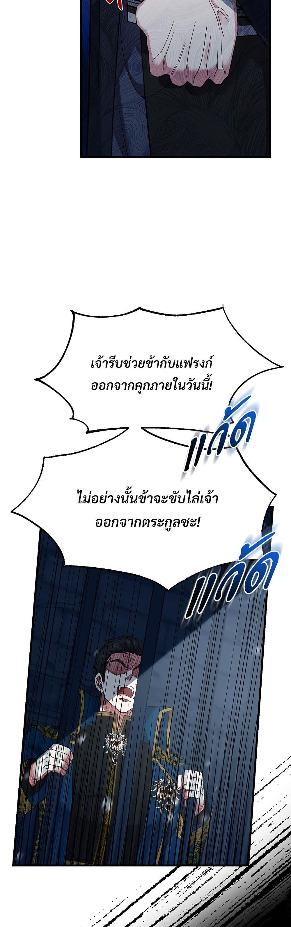 Manga-lc-com อ่านมังงะ อ่านการ์ตูน ออนไลน์ ฟรี The Little Princess and Her Monster Prince ตอนที่ 1 2 3 4 5 6 7 8 9 10 11 12 13 14 ฟรี ไม่มีโฆษณา Manga-lc - อ่าน มังงะ อ่าน การ์ตูน ออนไลน์ อ่านมังงะ ฟรี