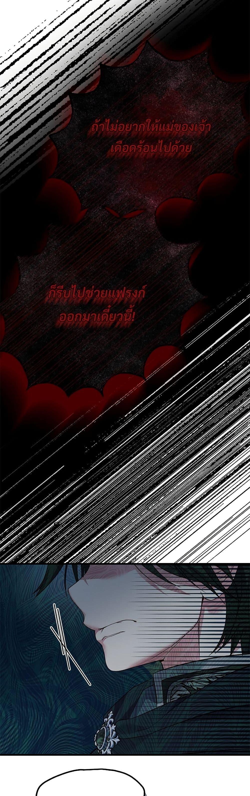 Manga-lc-com อ่านมังงะ อ่านการ์ตูน ออนไลน์ ฟรี The Little Princess and Her Monster Prince ตอนที่ 1 2 3 4 5 6 7 8 9 10 11 12 13 14 ฟรี ไม่มีโฆษณา Manga-lc - อ่าน มังงะ อ่าน การ์ตูน ออนไลน์ อ่านมังงะ ฟรี