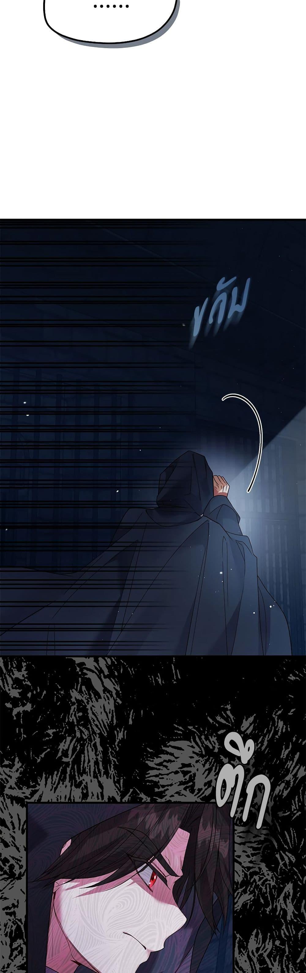 Manga-lc-com อ่านมังงะ อ่านการ์ตูน ออนไลน์ ฟรี The Little Princess and Her Monster Prince ตอนที่ 1 2 3 4 5 6 7 8 9 10 11 12 13 14 ฟรี ไม่มีโฆษณา Manga-lc - อ่าน มังงะ อ่าน การ์ตูน ออนไลน์ อ่านมังงะ ฟรี