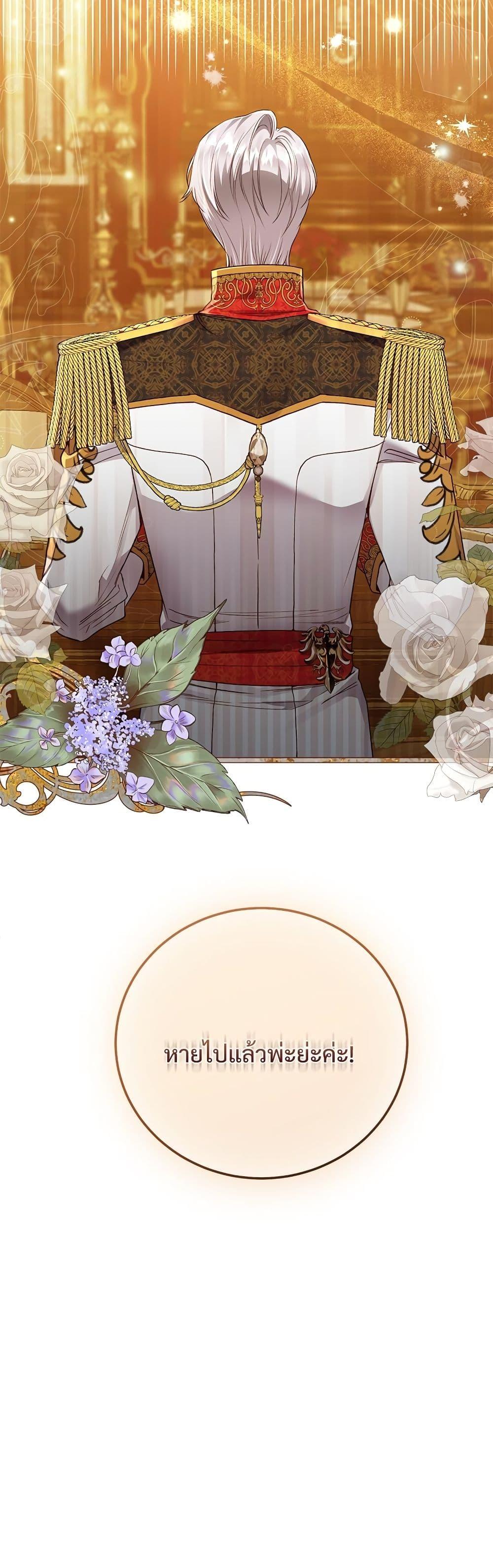 Manga-lc-com อ่านมังงะ อ่านการ์ตูน ออนไลน์ ฟรี The Little Princess and Her Monster Prince ตอนที่ 1 2 3 4 5 6 7 8 9 10 11 12 13 14 ฟรี ไม่มีโฆษณา Manga-lc - อ่าน มังงะ อ่าน การ์ตูน ออนไลน์ อ่านมังงะ ฟรี