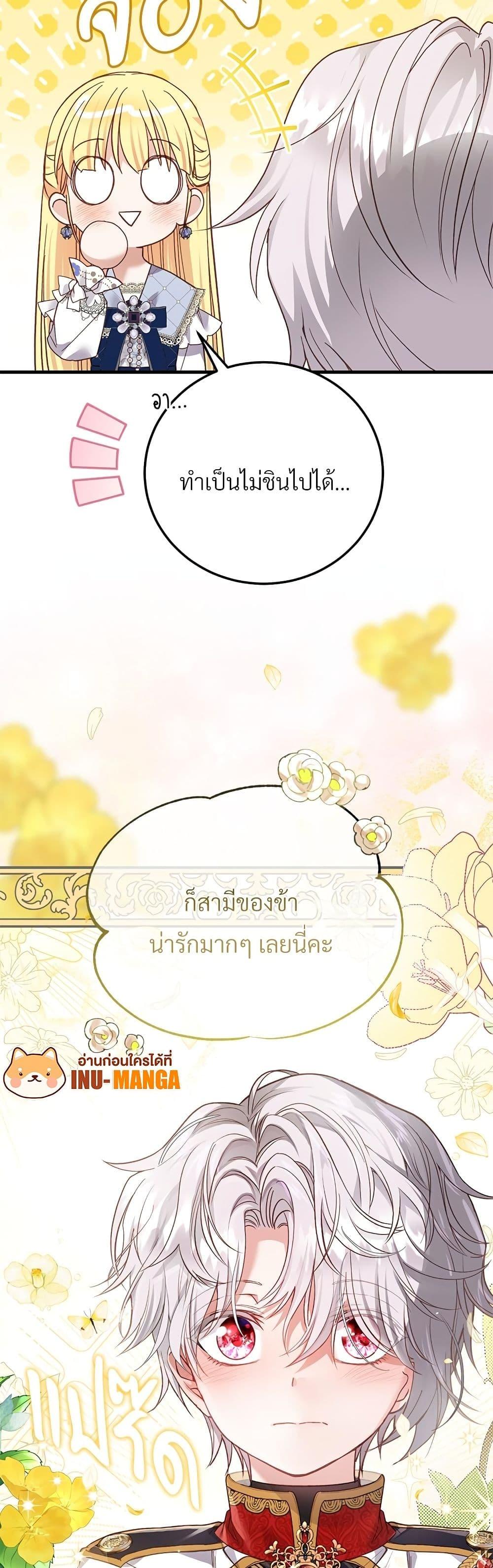 Manga-lc-com อ่านมังงะ อ่านการ์ตูน ออนไลน์ ฟรี The Little Princess and Her Monster Prince ตอนที่ 1 2 3 4 5 6 7 8 9 10 11 12 13 14 ฟรี ไม่มีโฆษณา Manga-lc - อ่าน มังงะ อ่าน การ์ตูน ออนไลน์ อ่านมังงะ ฟรี
