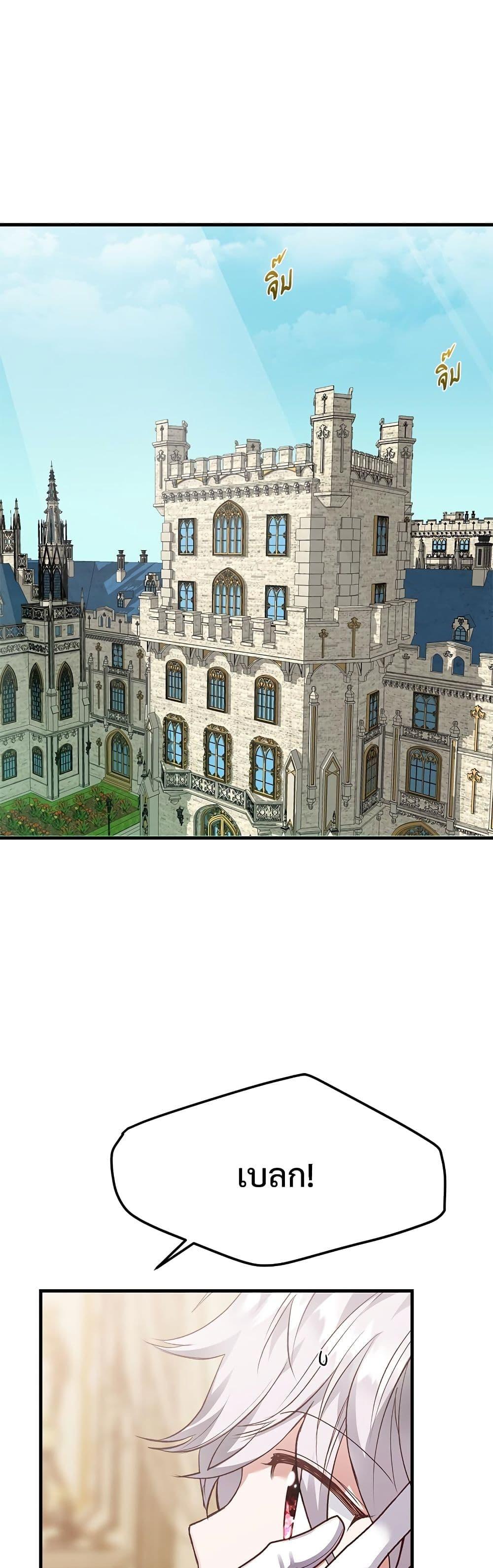 Manga-lc-com อ่านมังงะ อ่านการ์ตูน ออนไลน์ ฟรี The Little Princess and Her Monster Prince ตอนที่ 1 2 3 4 5 6 7 8 9 10 11 12 13 14 ฟรี ไม่มีโฆษณา Manga-lc - อ่าน มังงะ อ่าน การ์ตูน ออนไลน์ อ่านมังงะ ฟรี