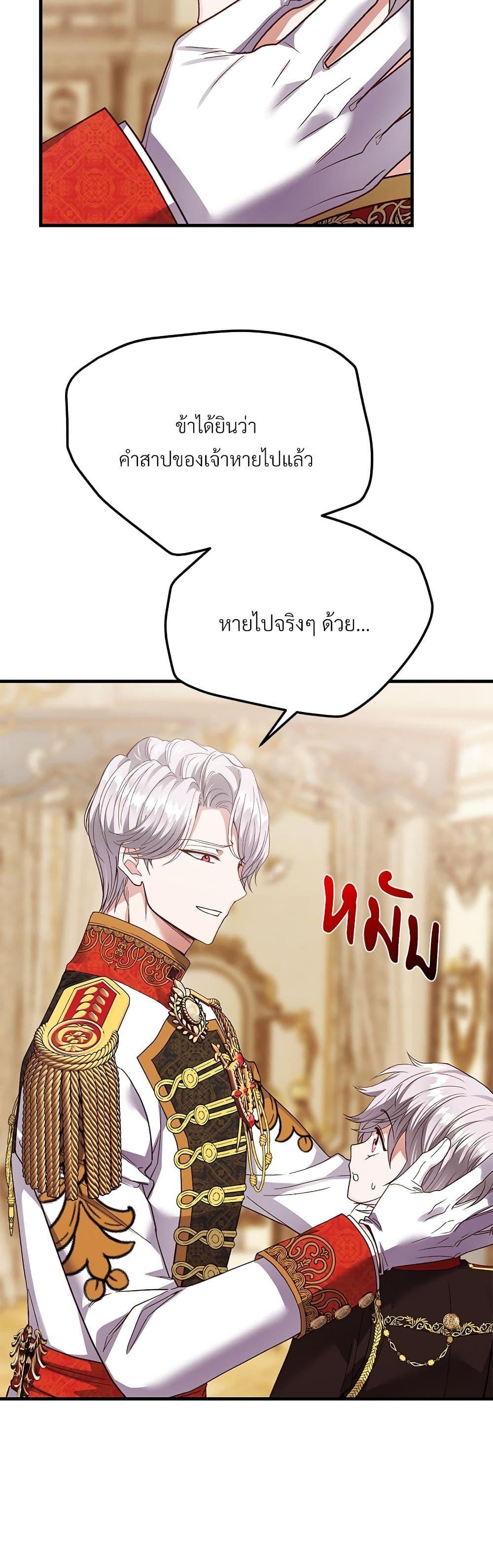 Manga-lc-com อ่านมังงะ อ่านการ์ตูน ออนไลน์ ฟรี The Little Princess and Her Monster Prince ตอนที่ 1 2 3 4 5 6 7 8 9 10 11 12 13 14 ฟรี ไม่มีโฆษณา Manga-lc - อ่าน มังงะ อ่าน การ์ตูน ออนไลน์ อ่านมังงะ ฟรี