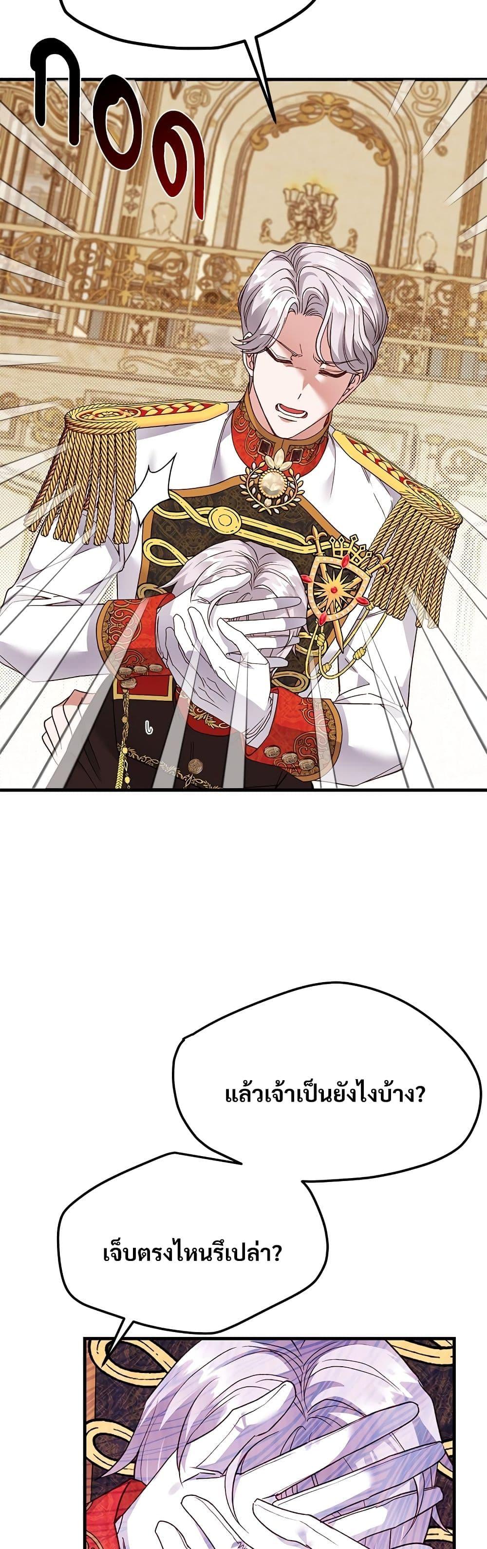 Manga-lc-com อ่านมังงะ อ่านการ์ตูน ออนไลน์ ฟรี The Little Princess and Her Monster Prince ตอนที่ 1 2 3 4 5 6 7 8 9 10 11 12 13 14 ฟรี ไม่มีโฆษณา Manga-lc - อ่าน มังงะ อ่าน การ์ตูน ออนไลน์ อ่านมังงะ ฟรี