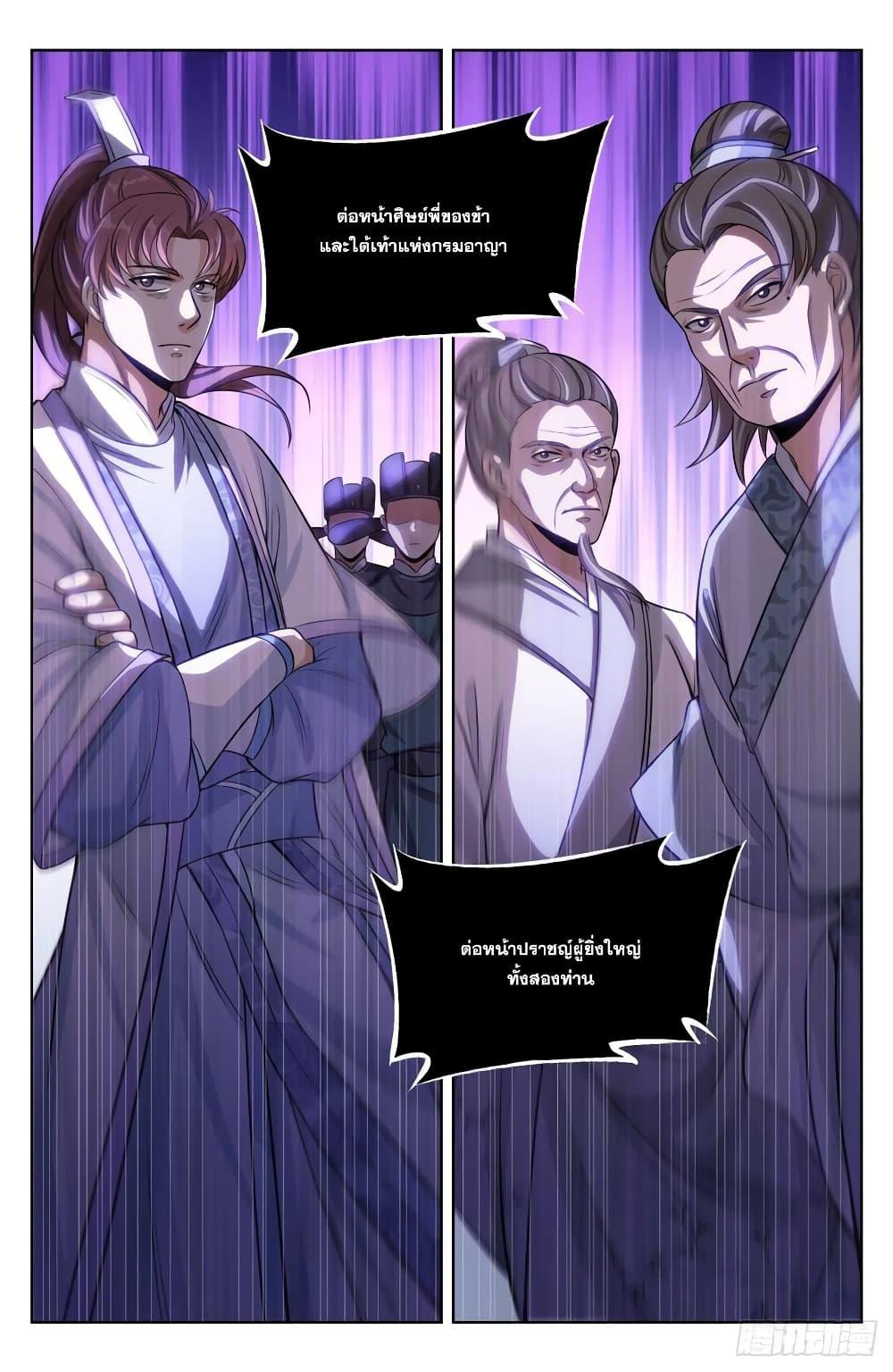 Manga-lc-com อ่านมังงะ อ่านการ์ตูน ออนไลน์ ฟรี Nightwatcher ตอนที่ 1 2 3 4 5 6 7 8 9 10 11 12 13 14 ฟรี ไม่มีโฆษณา Manga-lc - อ่าน มังงะ อ่าน การ์ตูน ออนไลน์ อ่านมังงะ ฟรี