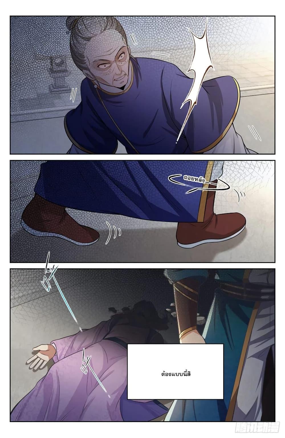 Manga-lc-com อ่านมังงะ อ่านการ์ตูน ออนไลน์ ฟรี Nightwatcher ตอนที่ 1 2 3 4 5 6 7 8 9 10 11 12 13 14 ฟรี ไม่มีโฆษณา Manga-lc - อ่าน มังงะ อ่าน การ์ตูน ออนไลน์ อ่านมังงะ ฟรี