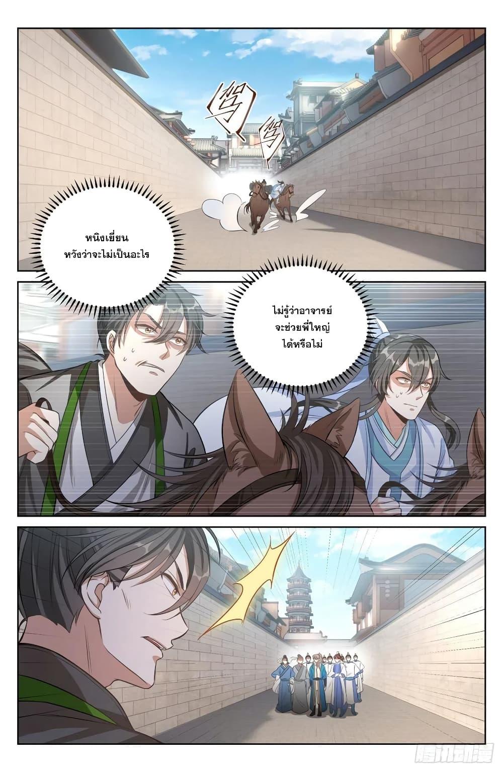 Manga-lc-com อ่านมังงะ อ่านการ์ตูน ออนไลน์ ฟรี Nightwatcher ตอนที่ 1 2 3 4 5 6 7 8 9 10 11 12 13 14 ฟรี ไม่มีโฆษณา Manga-lc - อ่าน มังงะ อ่าน การ์ตูน ออนไลน์ อ่านมังงะ ฟรี