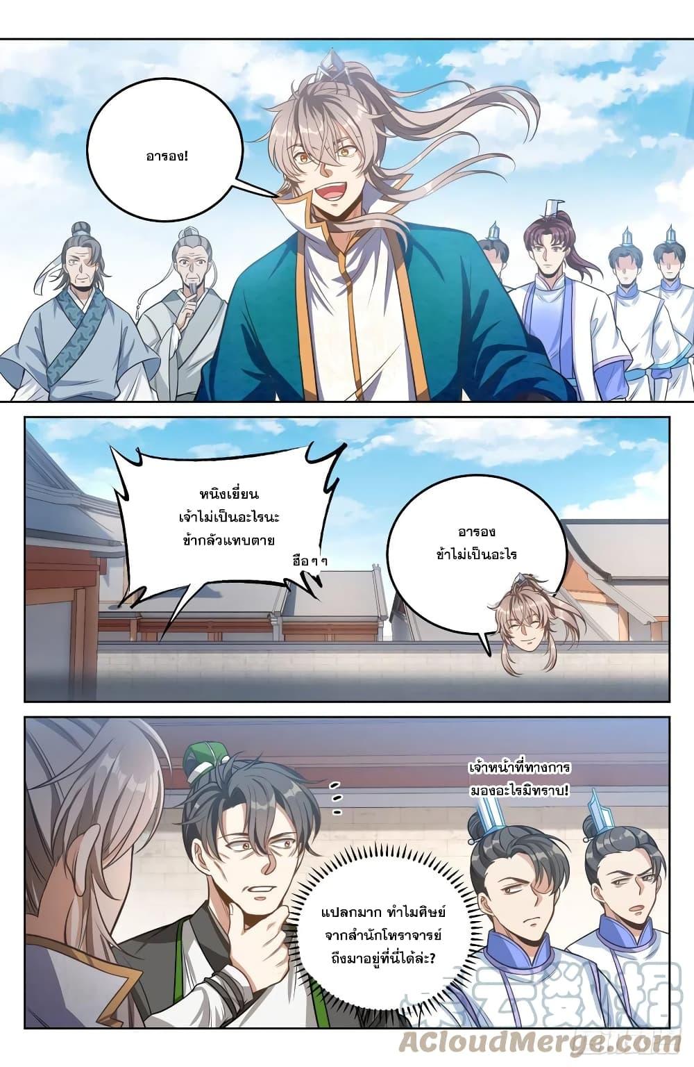 Manga-lc-com อ่านมังงะ อ่านการ์ตูน ออนไลน์ ฟรี Nightwatcher ตอนที่ 1 2 3 4 5 6 7 8 9 10 11 12 13 14 ฟรี ไม่มีโฆษณา Manga-lc - อ่าน มังงะ อ่าน การ์ตูน ออนไลน์ อ่านมังงะ ฟรี