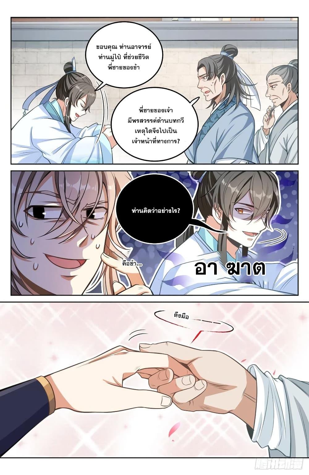 Manga-lc-com อ่านมังงะ อ่านการ์ตูน ออนไลน์ ฟรี Nightwatcher ตอนที่ 1 2 3 4 5 6 7 8 9 10 11 12 13 14 ฟรี ไม่มีโฆษณา Manga-lc - อ่าน มังงะ อ่าน การ์ตูน ออนไลน์ อ่านมังงะ ฟรี