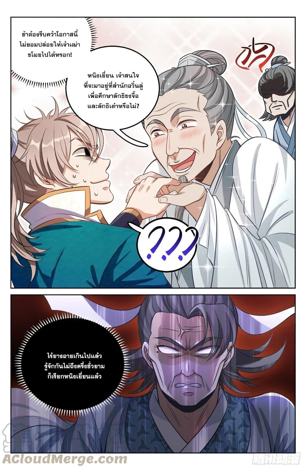 Manga-lc-com อ่านมังงะ อ่านการ์ตูน ออนไลน์ ฟรี Nightwatcher ตอนที่ 1 2 3 4 5 6 7 8 9 10 11 12 13 14 ฟรี ไม่มีโฆษณา Manga-lc - อ่าน มังงะ อ่าน การ์ตูน ออนไลน์ อ่านมังงะ ฟรี