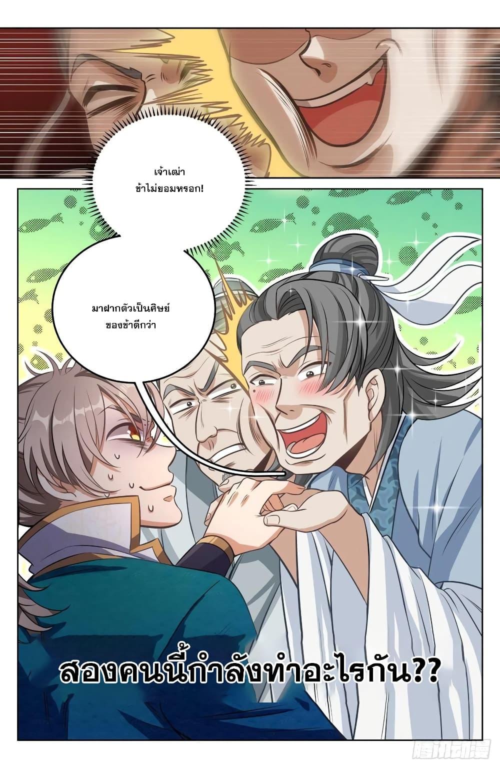 Manga-lc-com อ่านมังงะ อ่านการ์ตูน ออนไลน์ ฟรี Nightwatcher ตอนที่ 1 2 3 4 5 6 7 8 9 10 11 12 13 14 ฟรี ไม่มีโฆษณา Manga-lc - อ่าน มังงะ อ่าน การ์ตูน ออนไลน์ อ่านมังงะ ฟรี