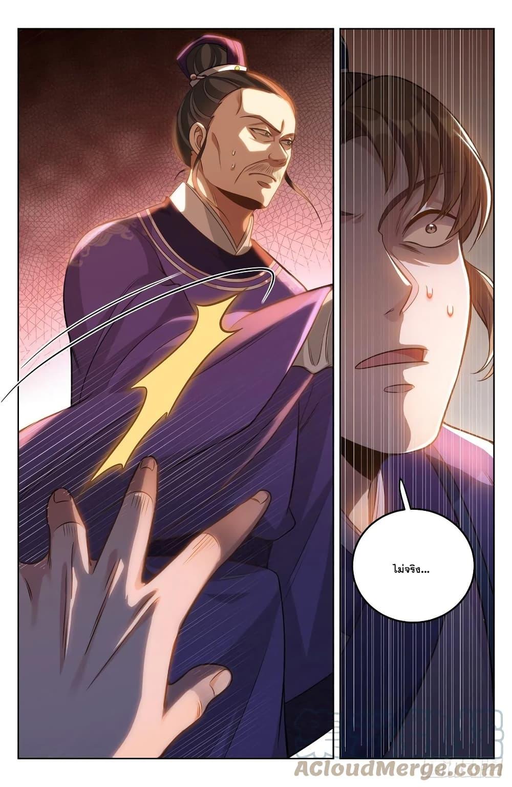 Manga-lc-com อ่านมังงะ อ่านการ์ตูน ออนไลน์ ฟรี Nightwatcher ตอนที่ 1 2 3 4 5 6 7 8 9 10 11 12 13 14 ฟรี ไม่มีโฆษณา Manga-lc - อ่าน มังงะ อ่าน การ์ตูน ออนไลน์ อ่านมังงะ ฟรี