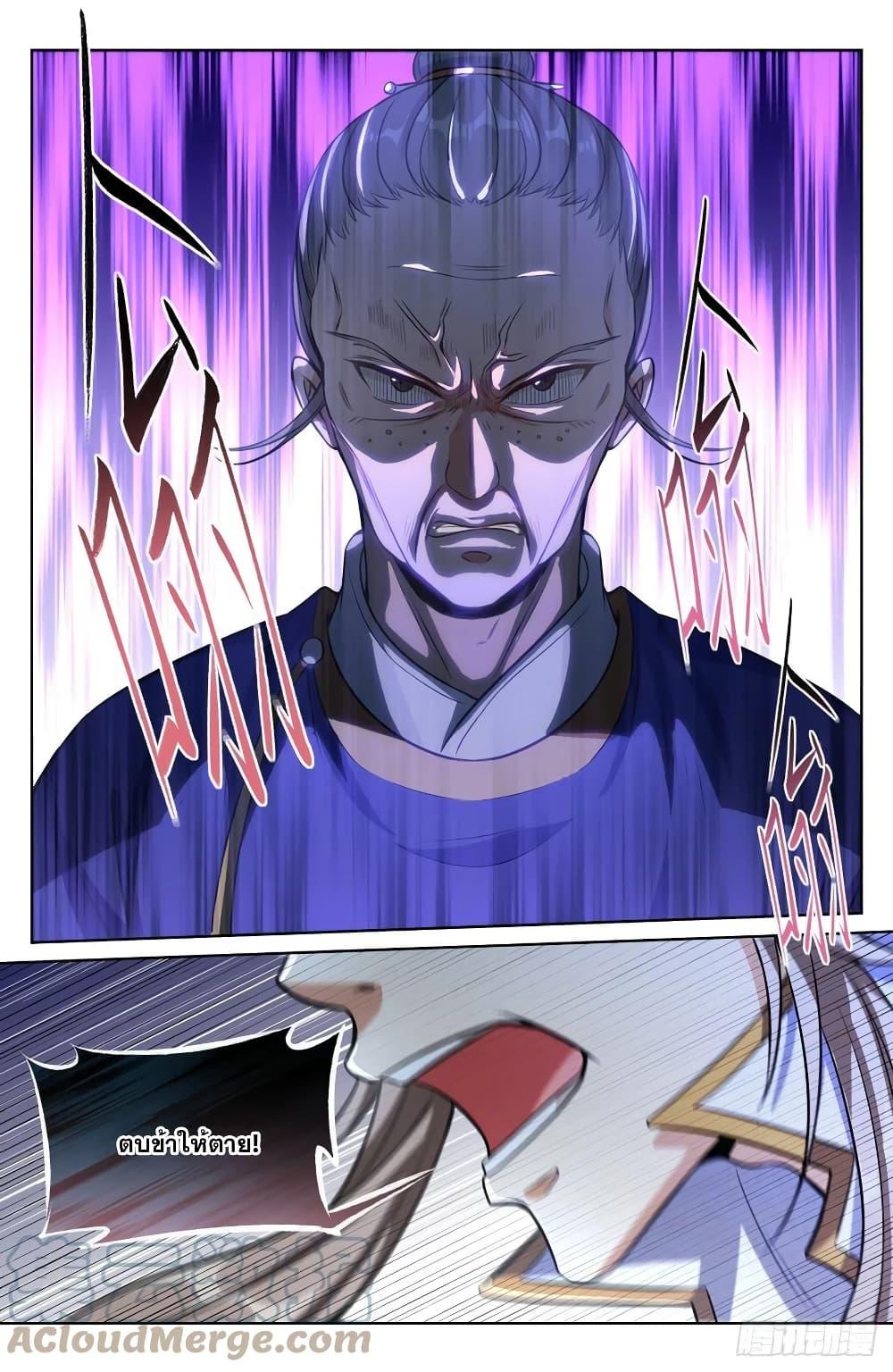 Manga-lc-com อ่านมังงะ อ่านการ์ตูน ออนไลน์ ฟรี Nightwatcher ตอนที่ 1 2 3 4 5 6 7 8 9 10 11 12 13 14 ฟรี ไม่มีโฆษณา Manga-lc - อ่าน มังงะ อ่าน การ์ตูน ออนไลน์ อ่านมังงะ ฟรี