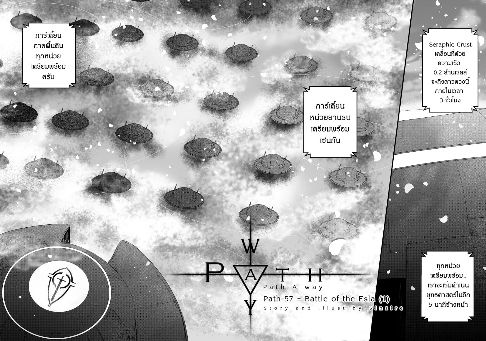 Manga-lc-com อ่านมังงะ อ่านการ์ตูน ออนไลน์ ฟรี Path A waY ตอนที่ 1 2 3 4 5 6 7 8 9 10 11 12 13 14 ฟรี ไม่มีโฆษณา Manga-lc - อ่าน มังงะ อ่าน การ์ตูน ออนไลน์ อ่านมังงะ ฟรี