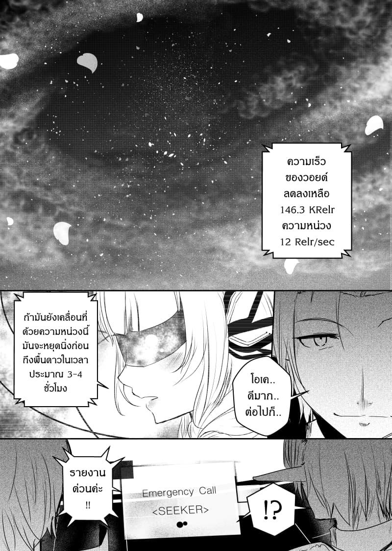 Manga-lc-com อ่านมังงะ อ่านการ์ตูน ออนไลน์ ฟรี Path A waY ตอนที่ 1 2 3 4 5 6 7 8 9 10 11 12 13 14 ฟรี ไม่มีโฆษณา Manga-lc - อ่าน มังงะ อ่าน การ์ตูน ออนไลน์ อ่านมังงะ ฟรี